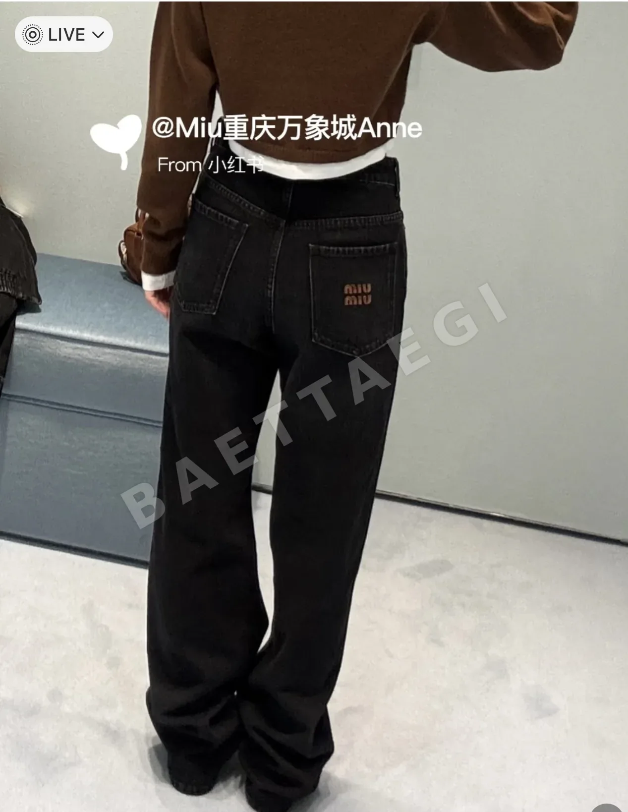 미우미우 페이크 투피스 크롭 데님 재킷 세트