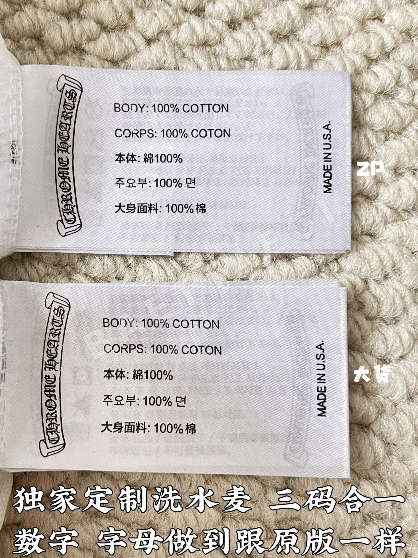 크롬하츠 해골 프린트 크루넥 남성 반팔 티셔츠 상세 이미지 9