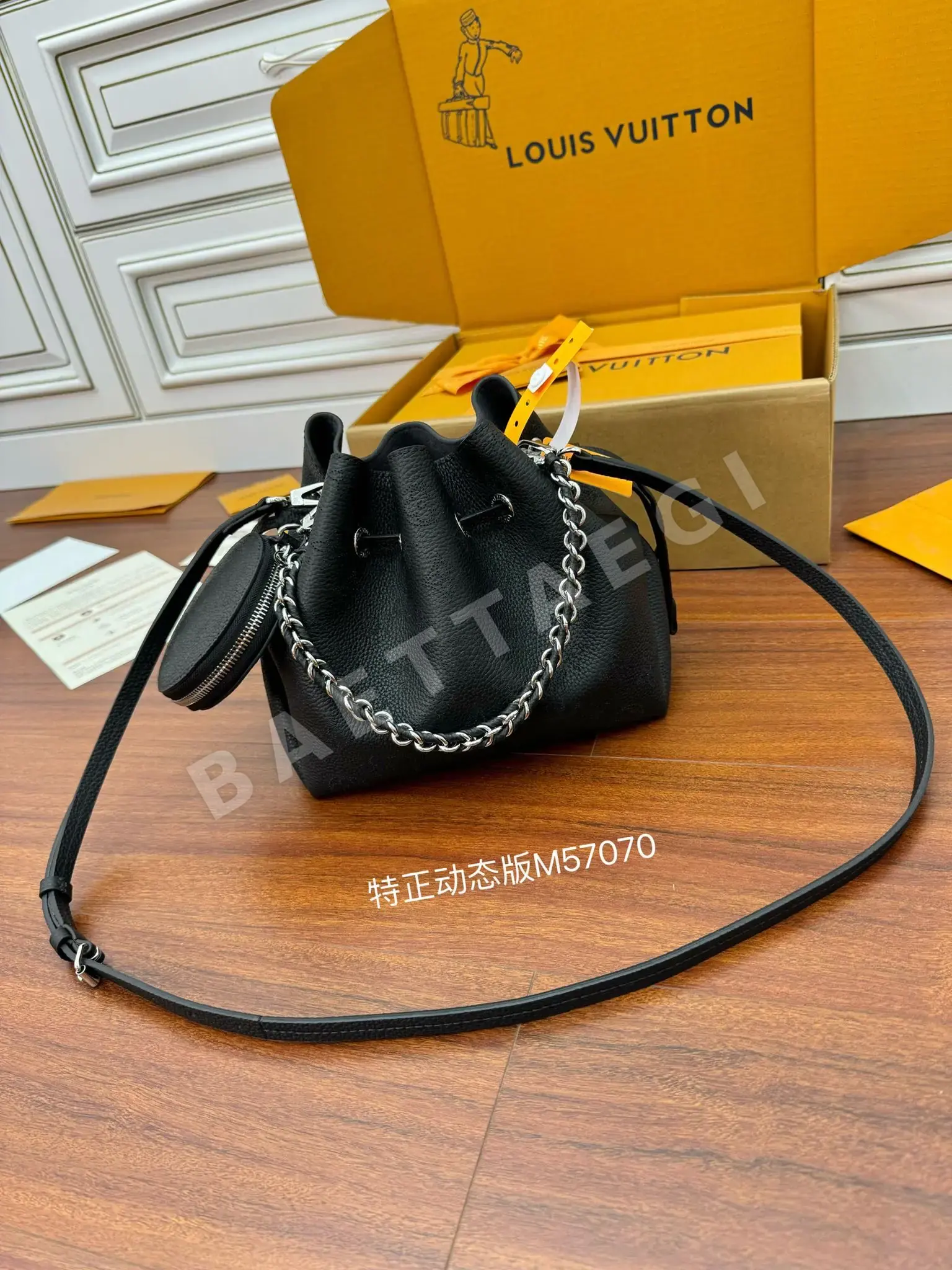 루이비통 M57070 가방