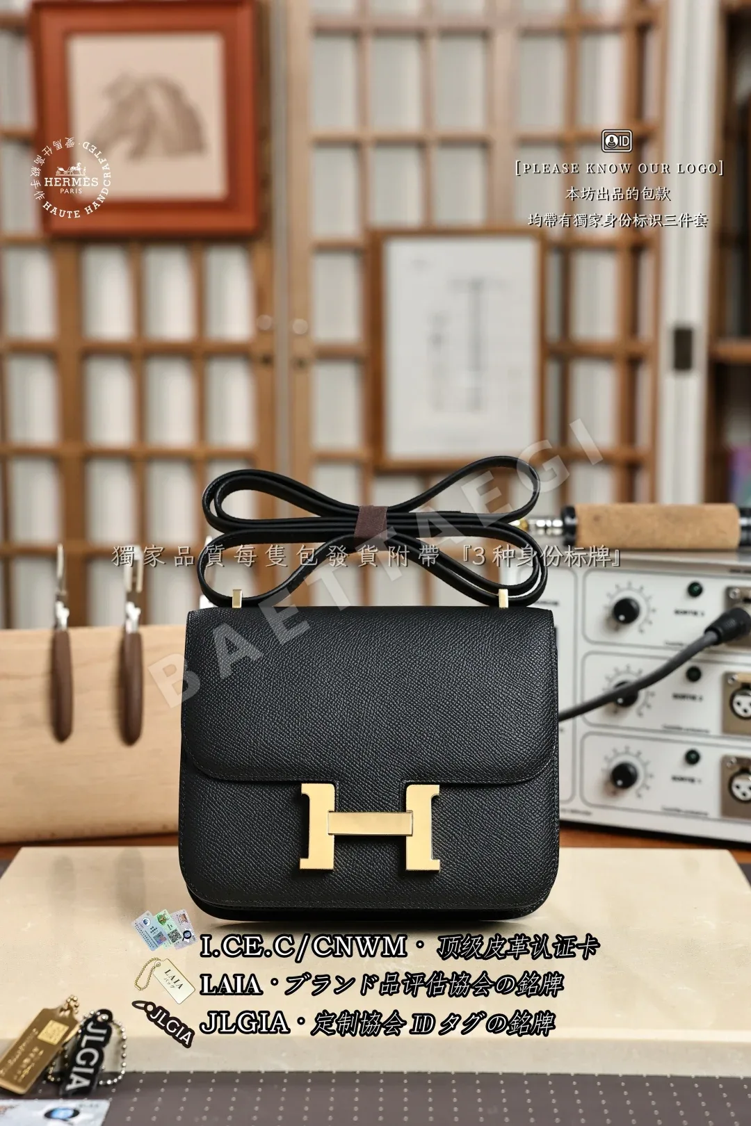 에르메스 콘스탄스 19 블랙 가방 123554