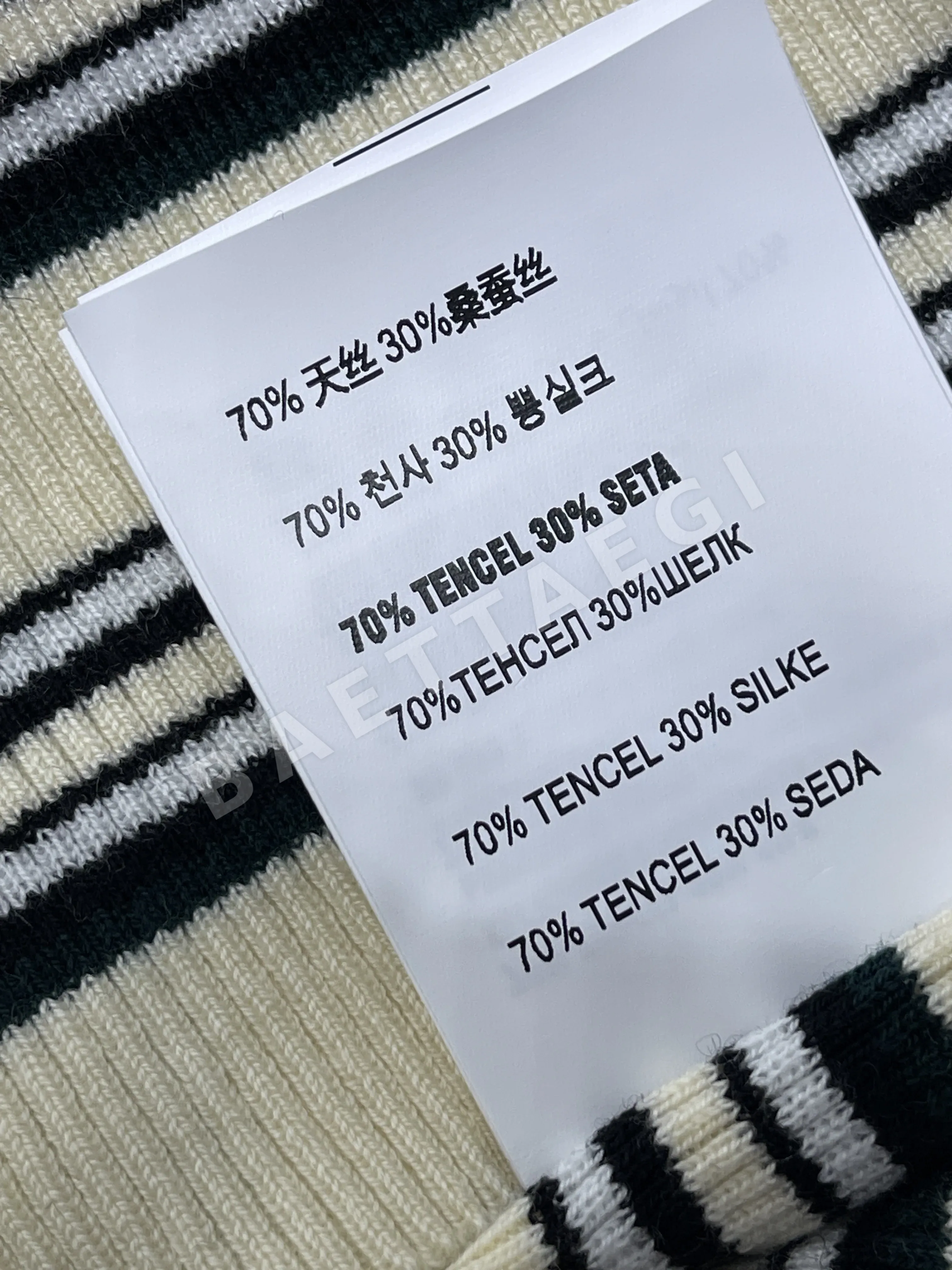 미우미우 컬러 블록 카라 니트 반팔 티셔츠 상세 이미지 18