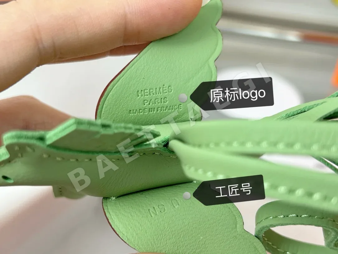 에르메스 페가수스 램스킨 키링 상세 이미지 6