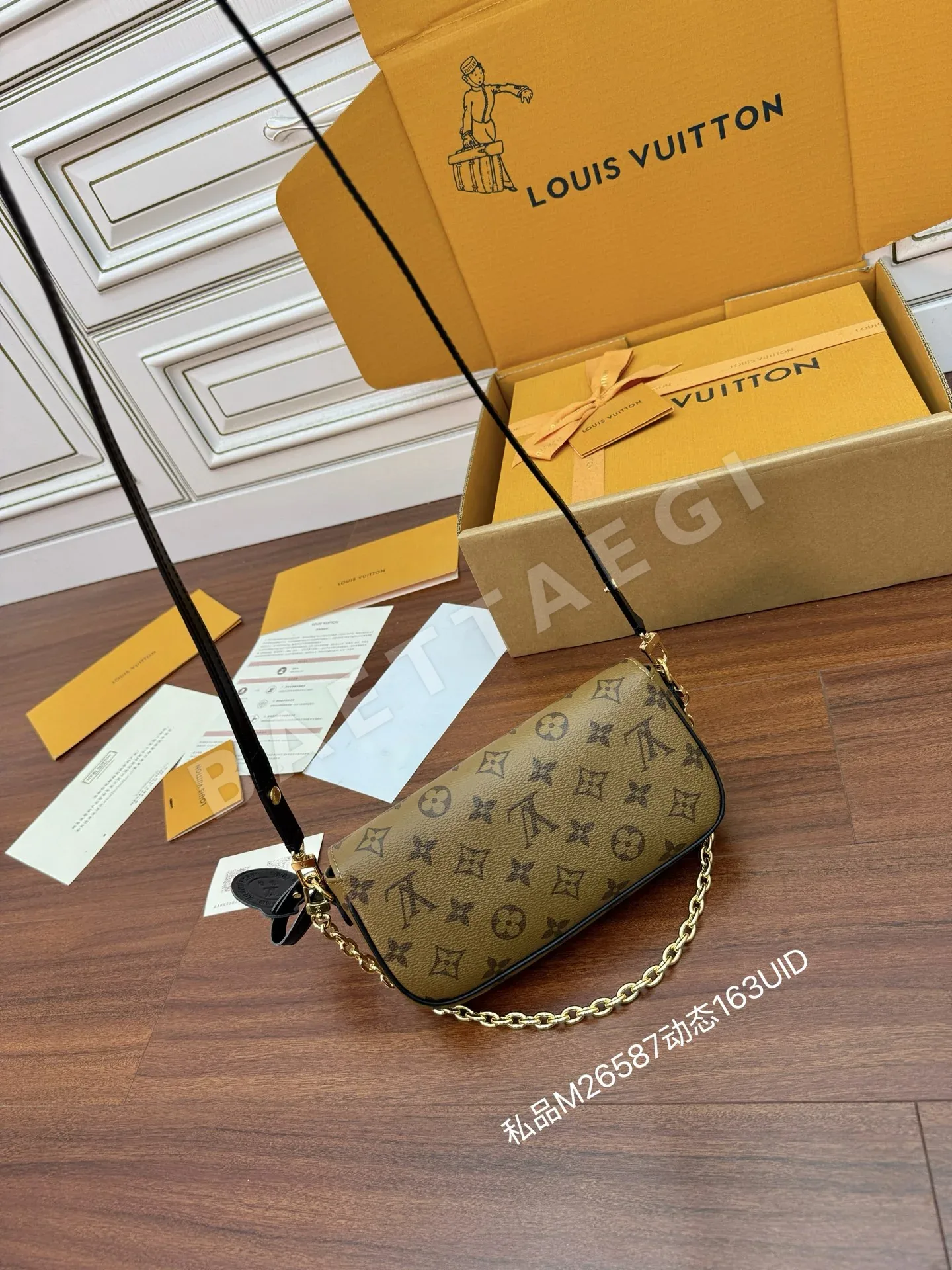 루이비통 M26587 가방 상세 이미지 3