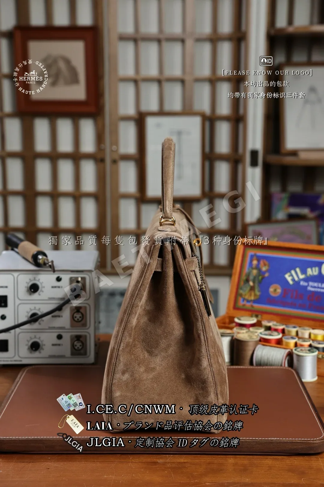에르메스 도브리스 스웨이드 켈리 40 가방 상세 이미지 2