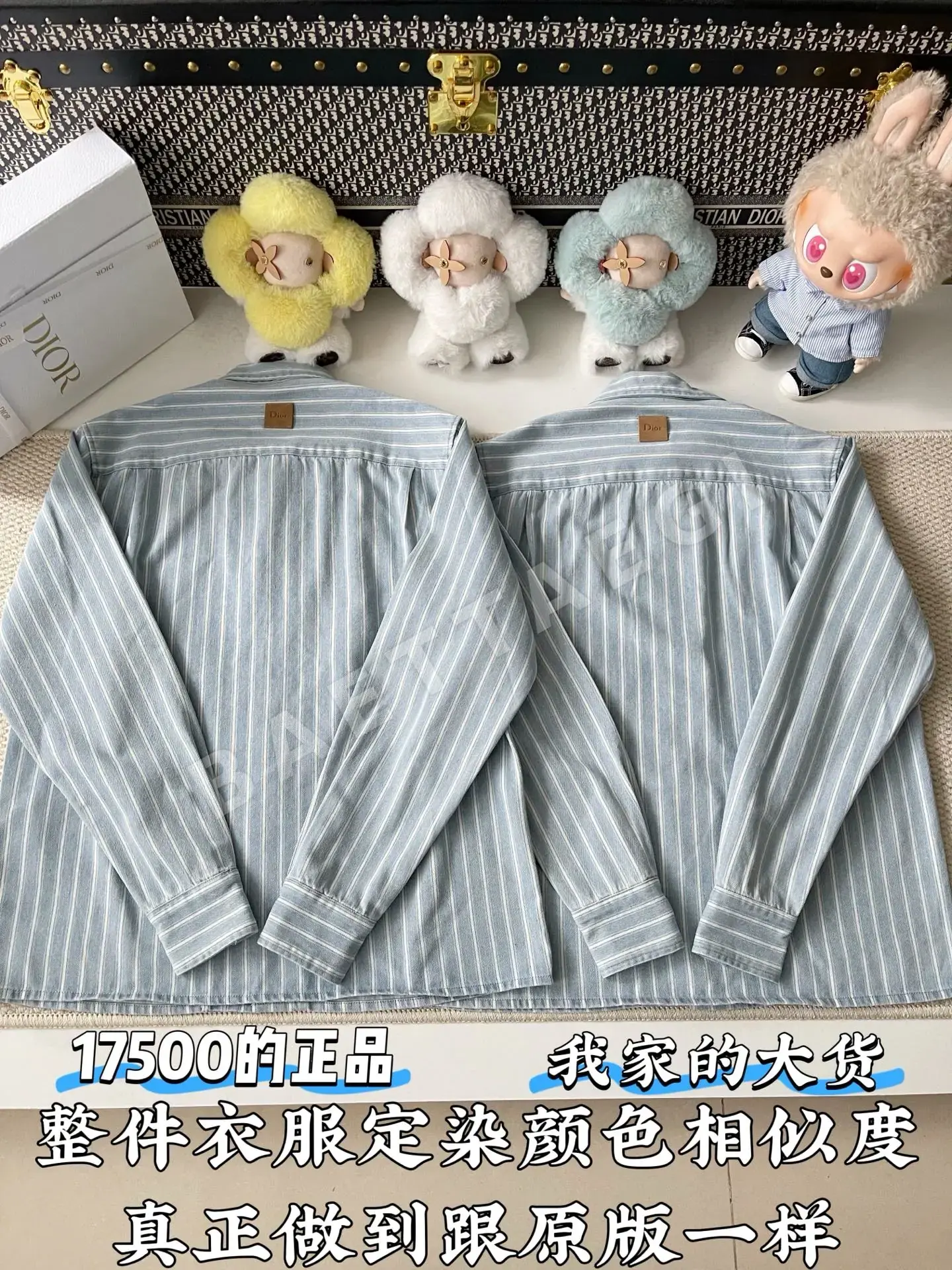 디올 스트라이프 데님 긴팔 셔츠 상세 이미지 3