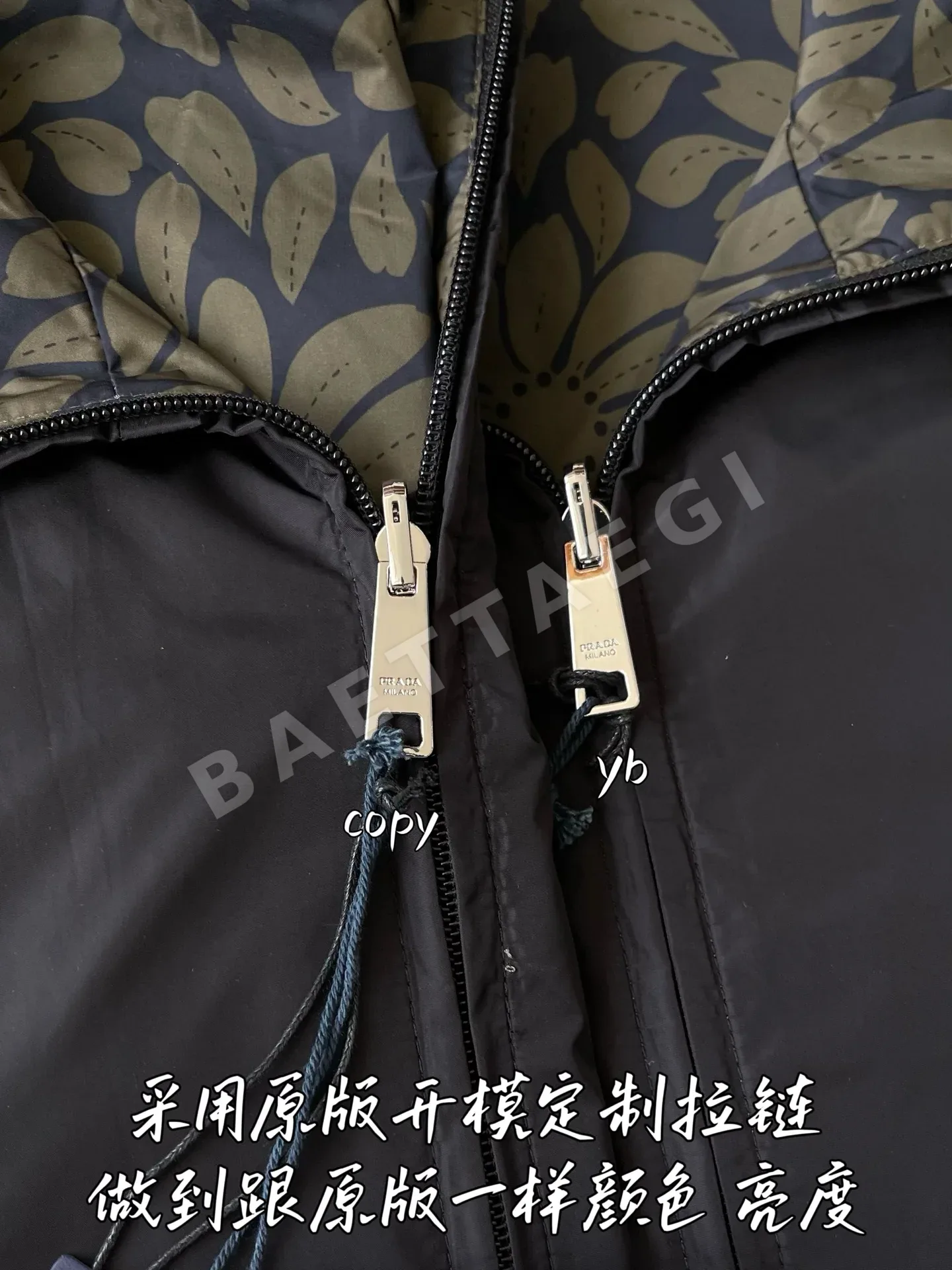 프라다 남성 자켓 상세 이미지 6