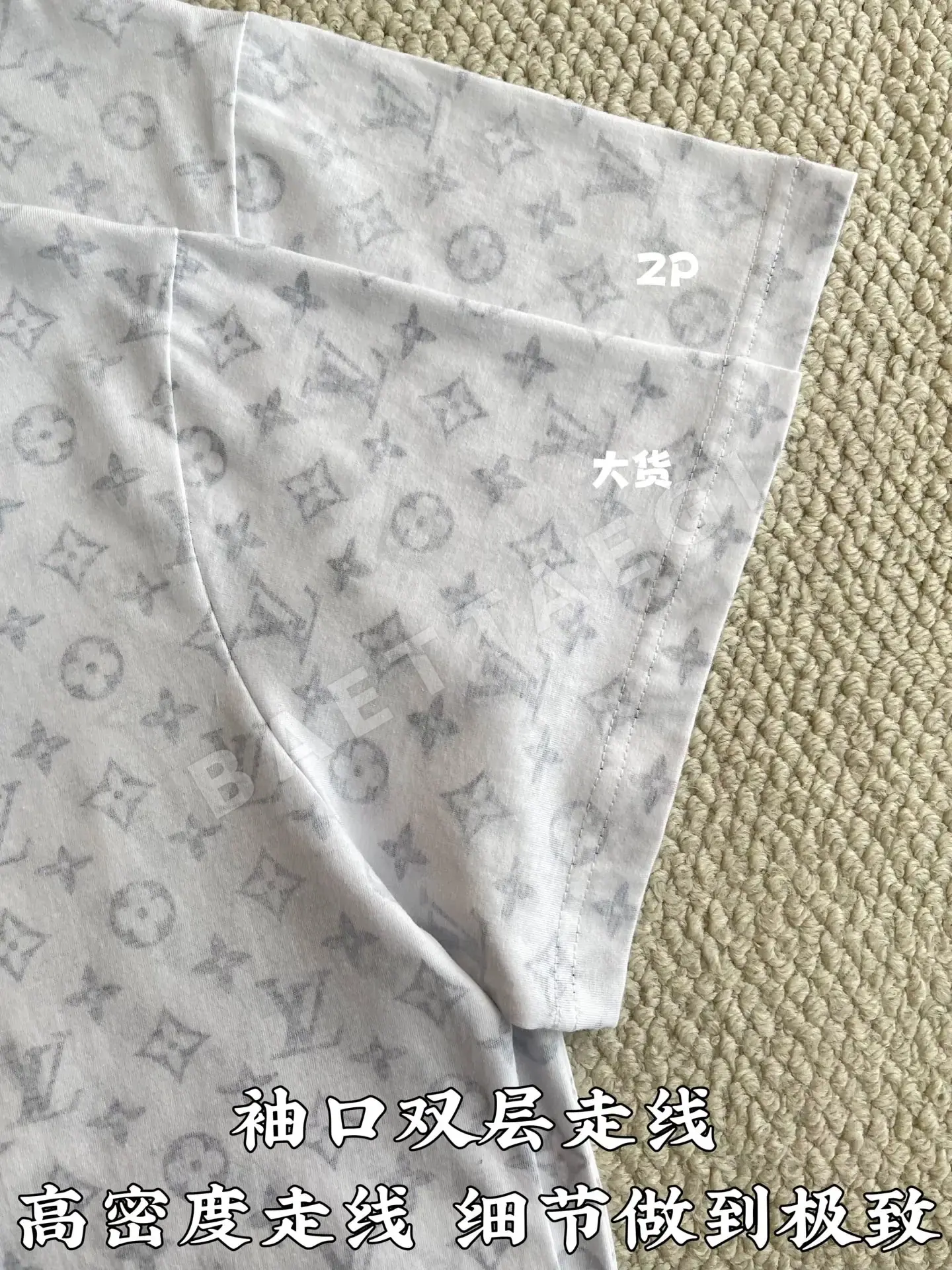 루이비통 모노그램 로고 체인 스트랩 반팔 티셔츠 상세 이미지 7