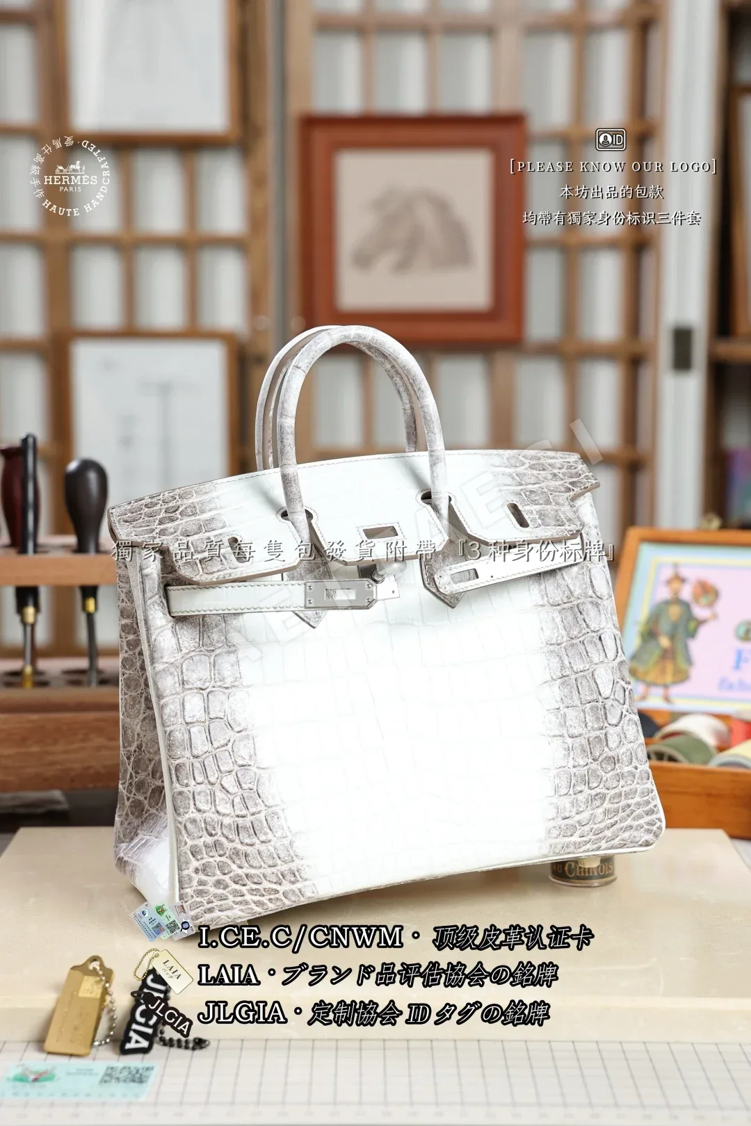 에르메스 버킨 25 히말라야 가방 상세 이미지 4