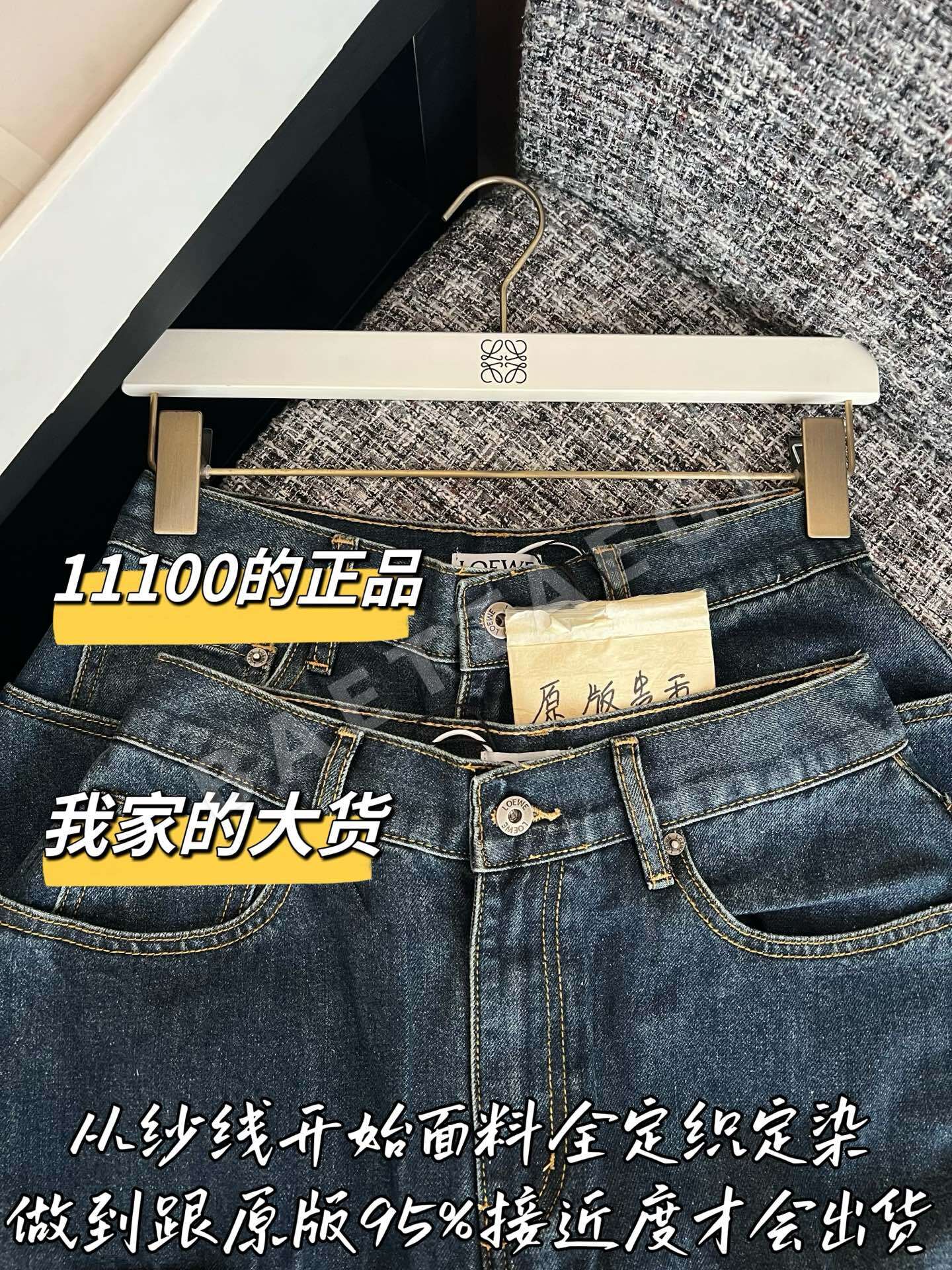 로에베 여성 바지 상세 이미지 3