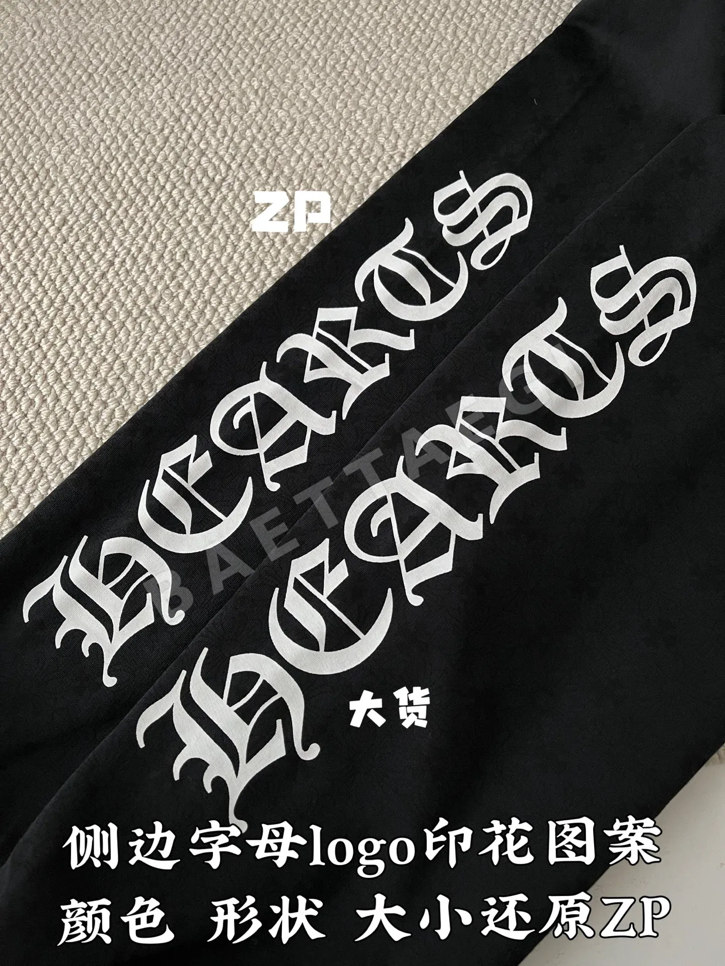 크롬하츠 남성 바지 203442 Chrome Hearts Pants 상세 이미지 6