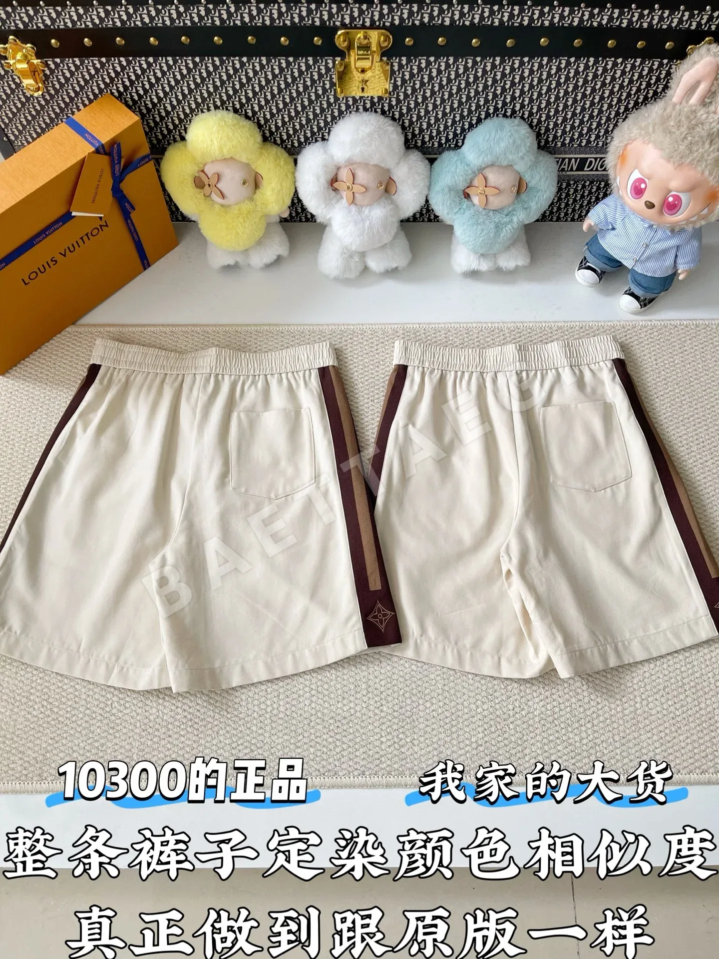 루이비통 남성 반바지 상세 이미지 3
