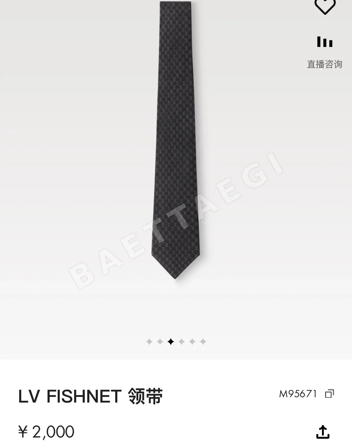 루이비통 넥타이 90196 Louis Vuitton Accessories 상세 이미지 13