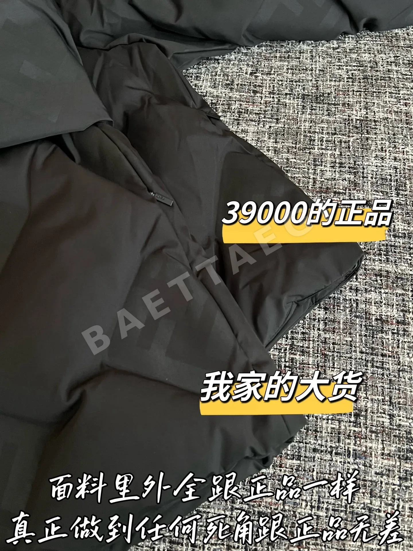 펜디 여성 다운 패딩 점퍼 상세 이미지 5