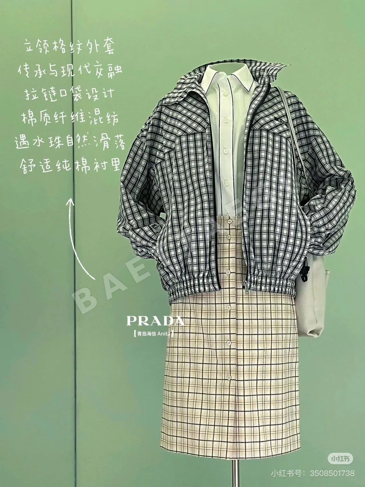 프라다 화이트 면 셔츠 여성의류 상세 이미지 7