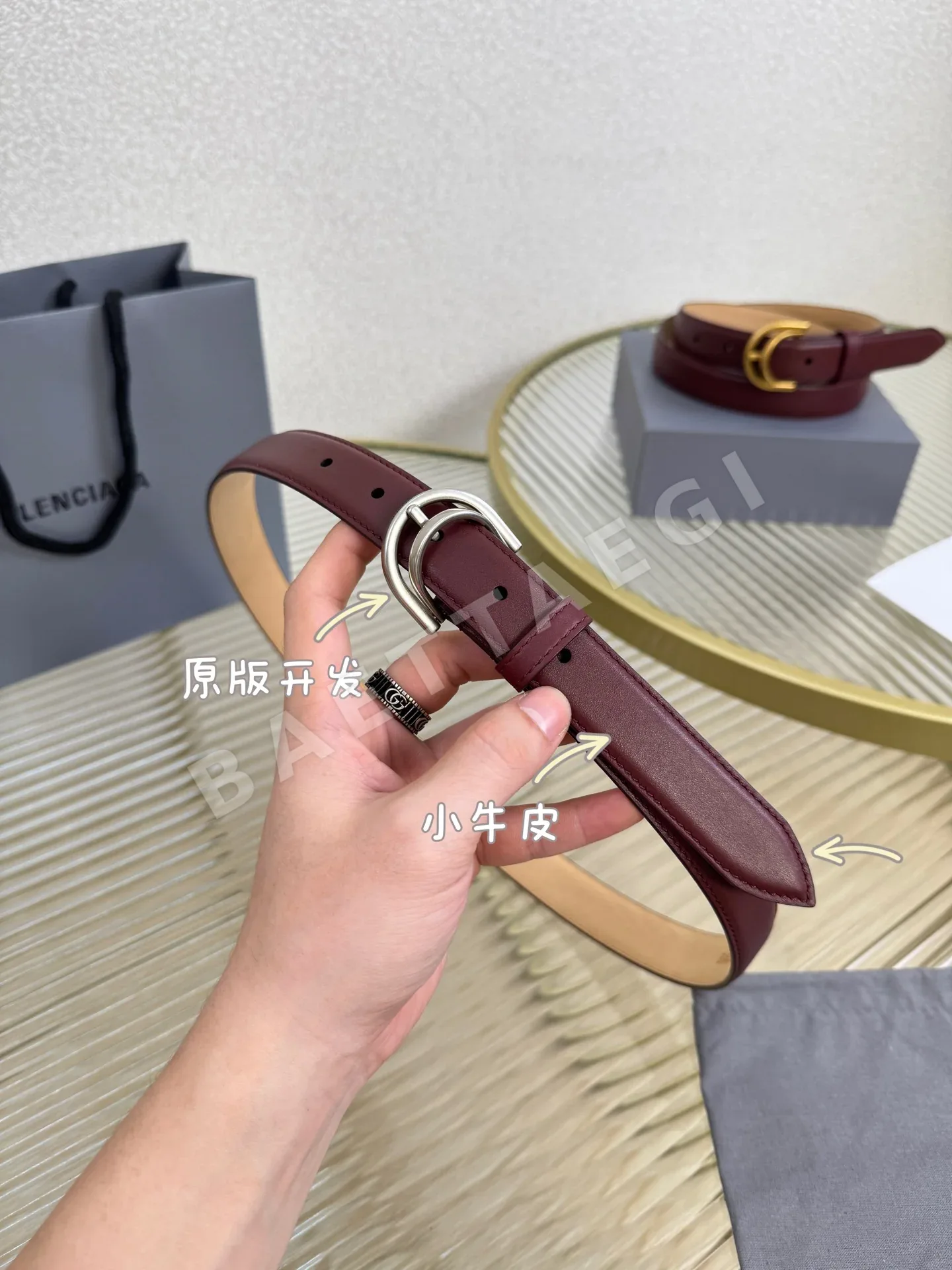 발렌시아가 빈티지 황동 장식 카프 스킨 벨트 상세 이미지 8