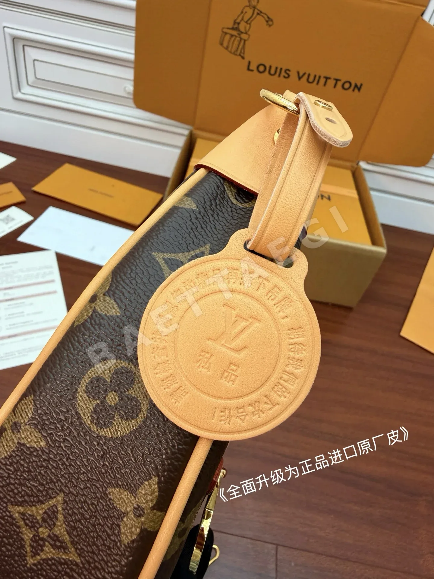 루이비통 M81098 가방 상세 이미지 8