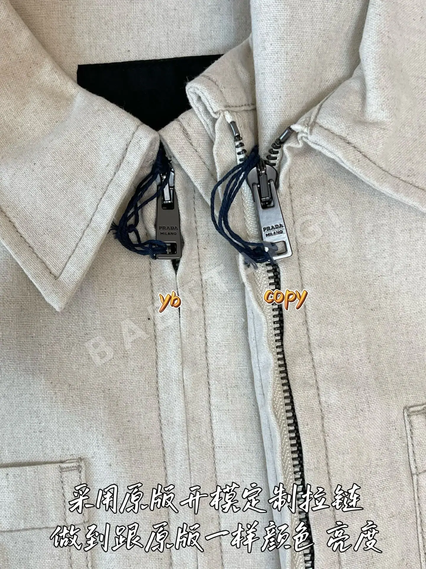 프라다 남성 맞춤형 자켓 상세 이미지 6