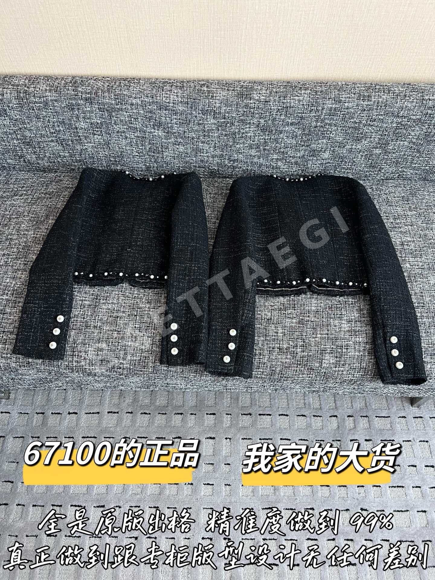 샤넬 울 자켓 상세 이미지 9