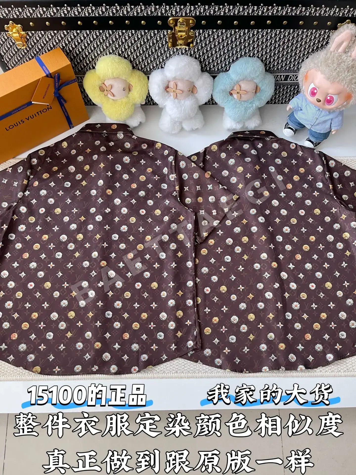 루이비통 모노그램 프린트 실크 반팔 티셔츠 상세 이미지 3