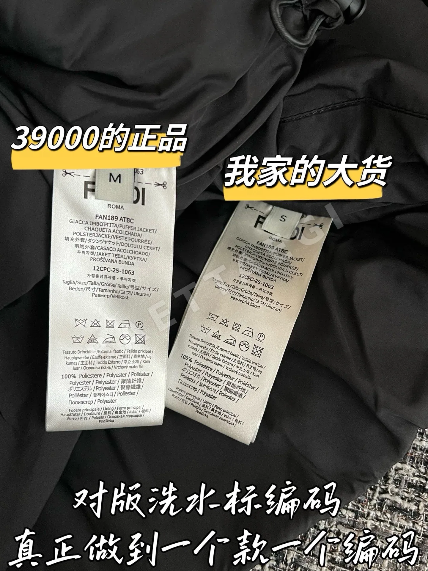펜디 여성 다운 패딩 점퍼 상세 이미지 7