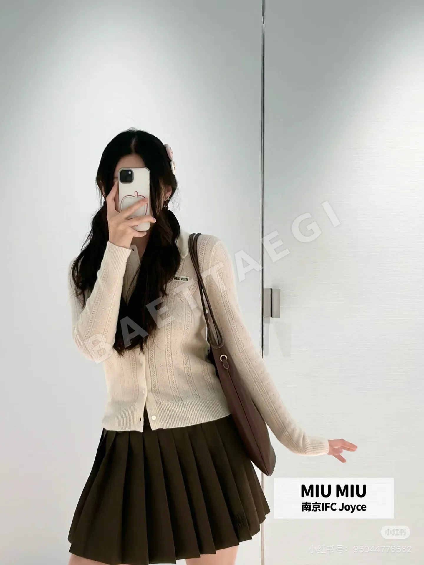 미우미우 캐시미어 폴로카라 가디건 상세 이미지 3