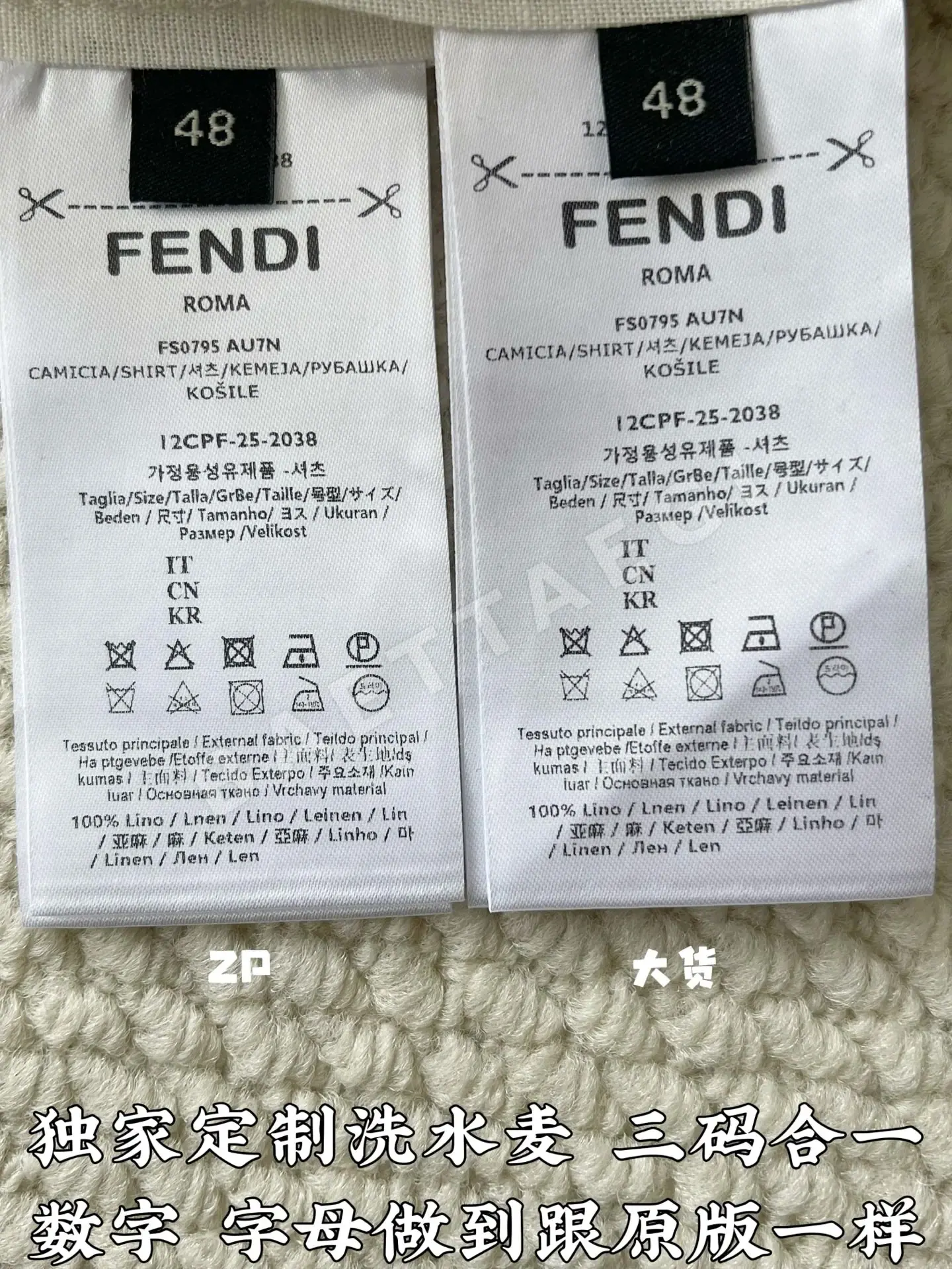펜디 남성 반팔 상세 이미지 9