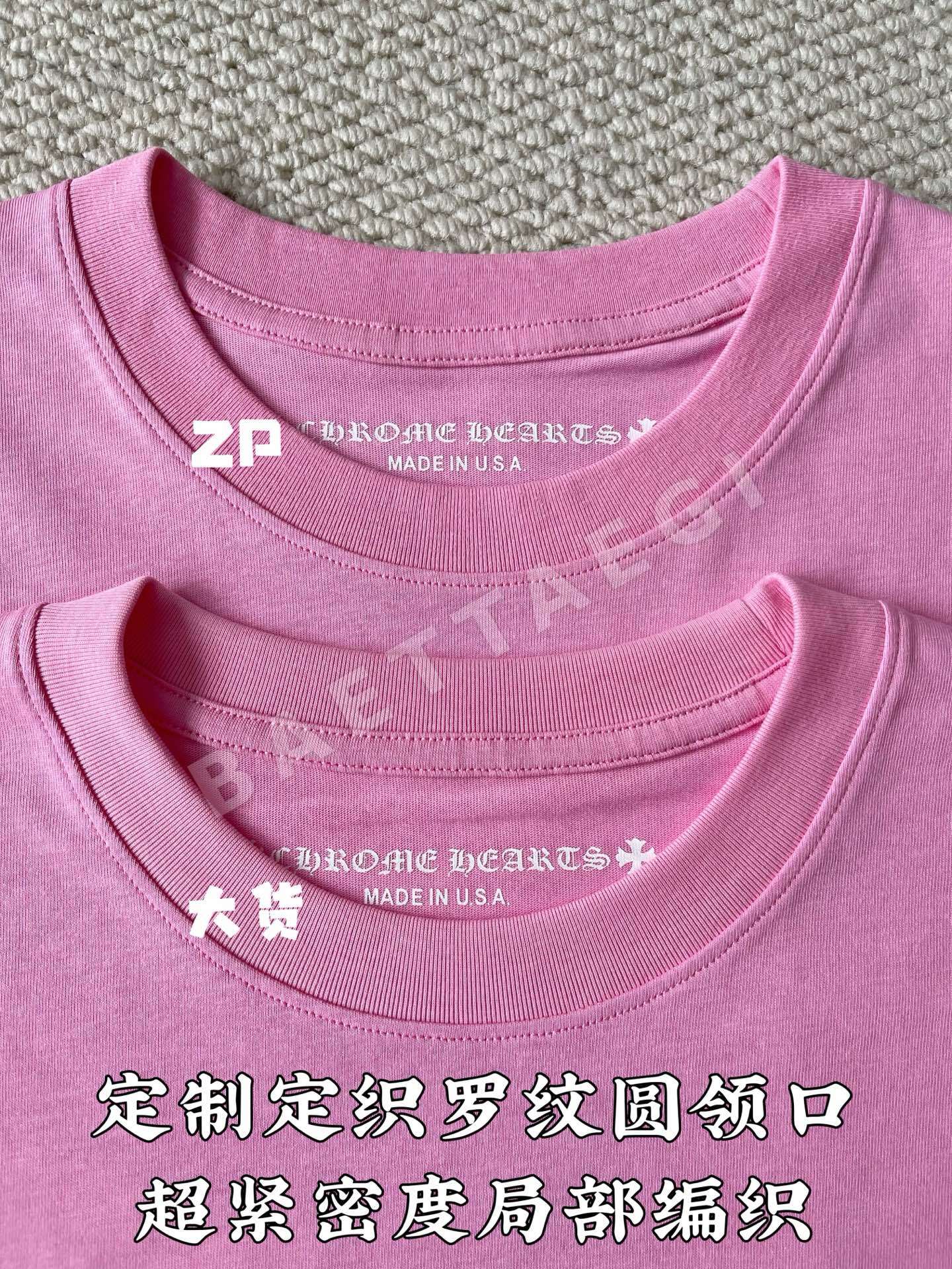 크롬하츠 바니티 어페어 남성 반팔 티셔츠 상세 이미지 4
