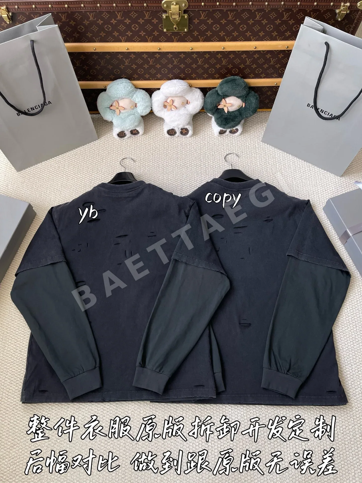 발렌시아가 남성 긴팔 티셔츠 상세 이미지 4