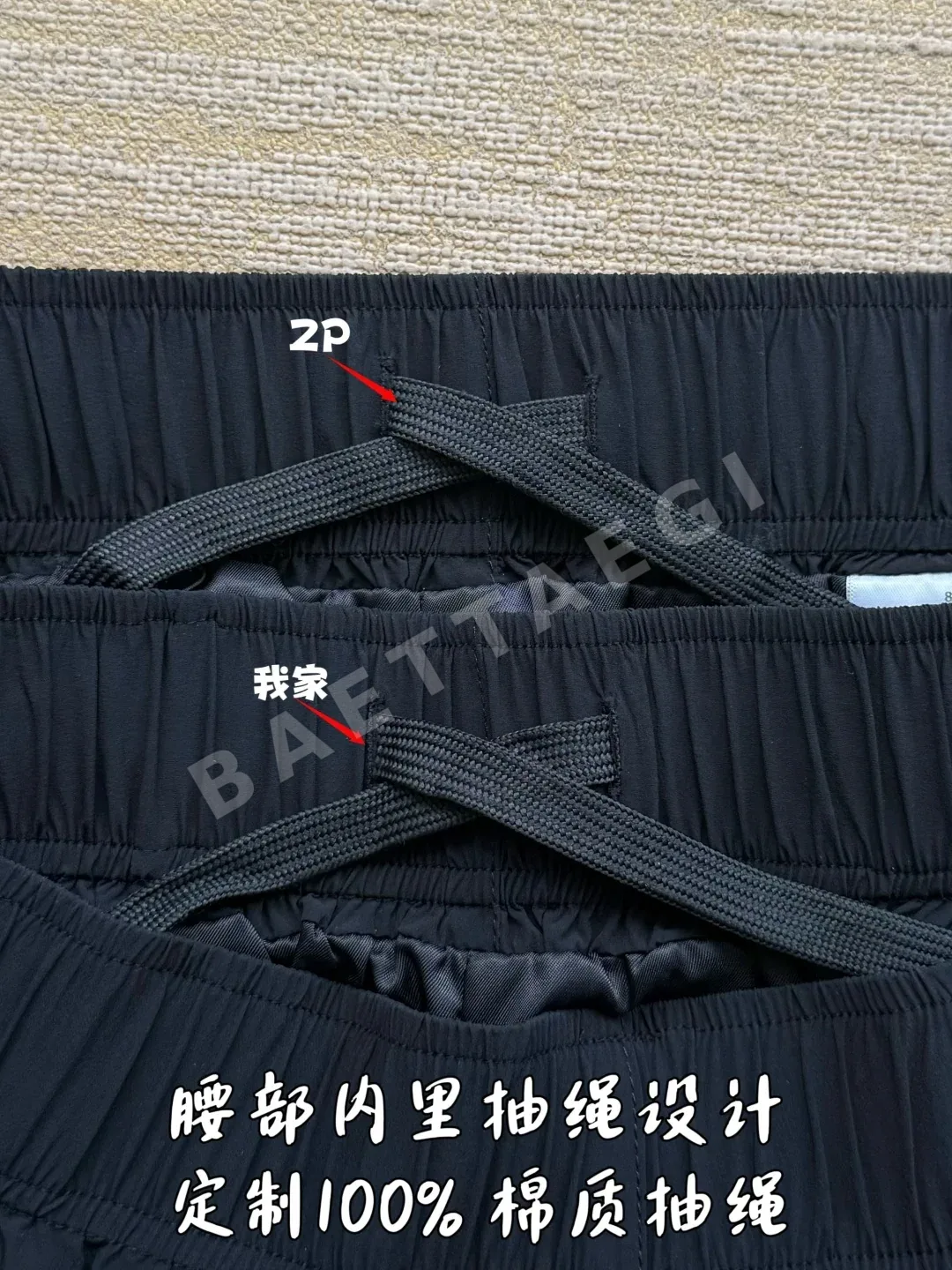 디올 컬러 블록 자수 로고 여성 팬츠 상세 이미지 5