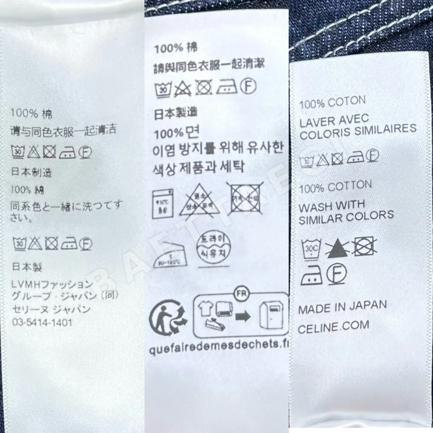 셀린느 멀티 워시 트윌 데님 스탠드 카라 자켓 상세 이미지 9