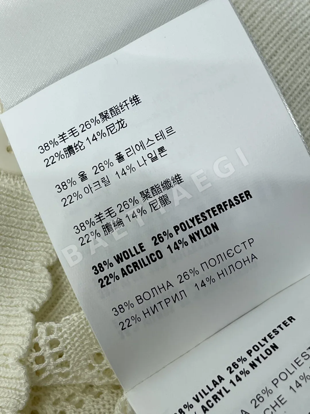 미우미우 여성 반팔 상세 이미지 9
