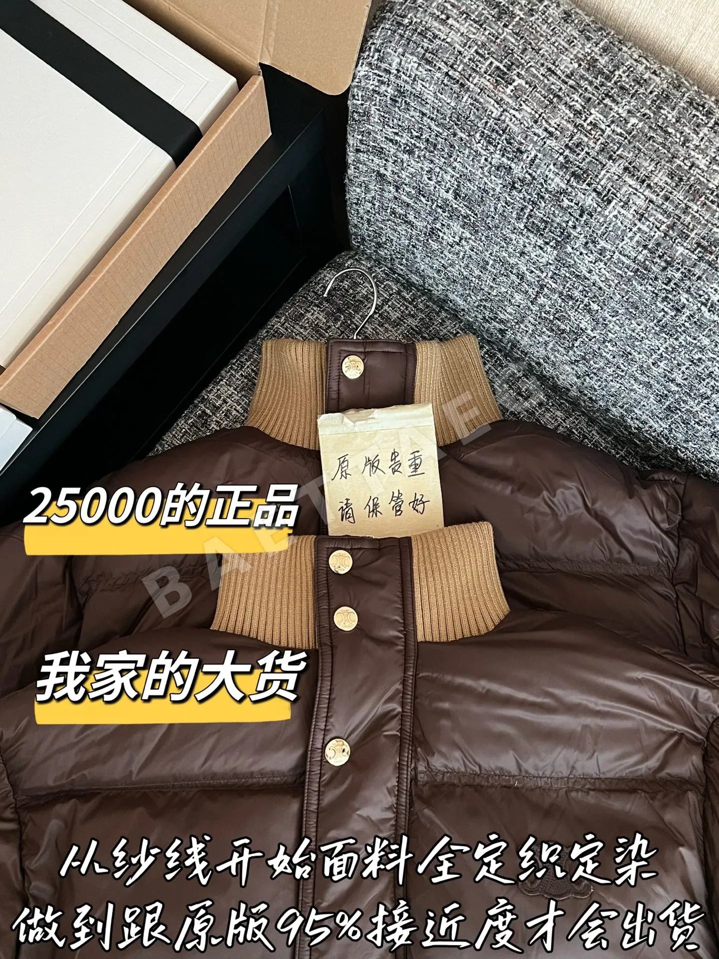 셀린느 구스 여성 패딩 상세 이미지 2