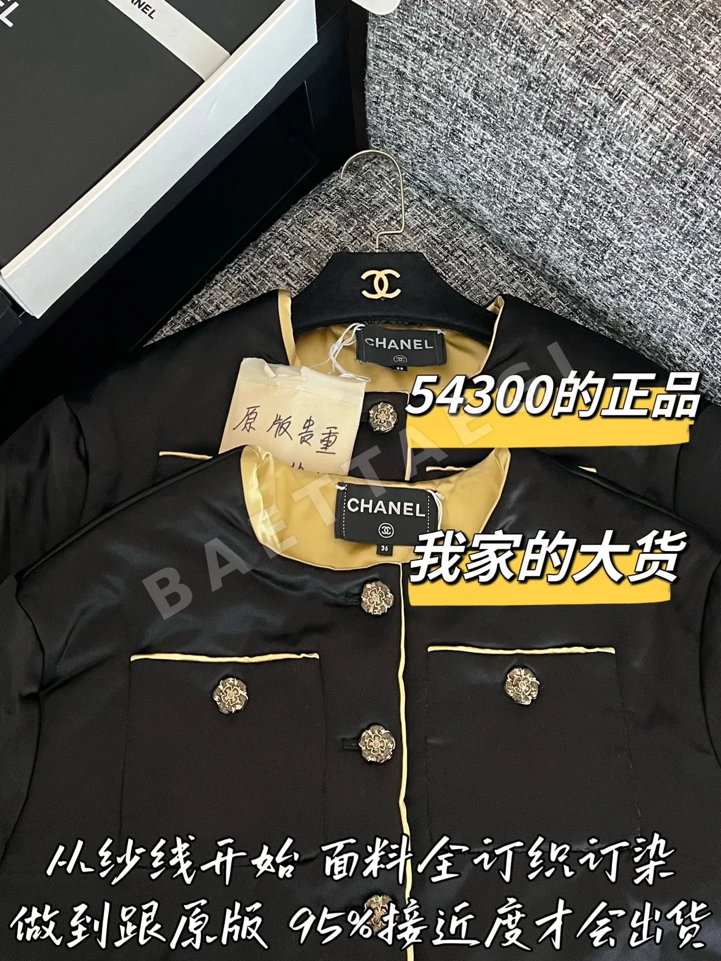 샤넬 분해 재조립 여성 자켓 상세 이미지 2
