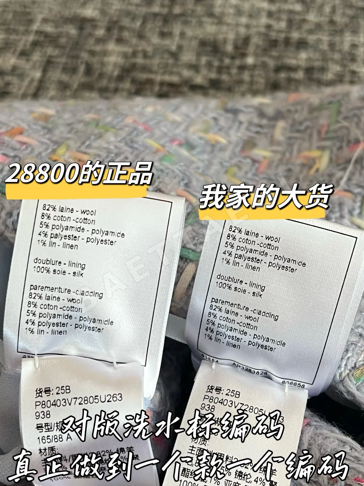 샤넬 짧은 여성 스커트 상세 이미지 7