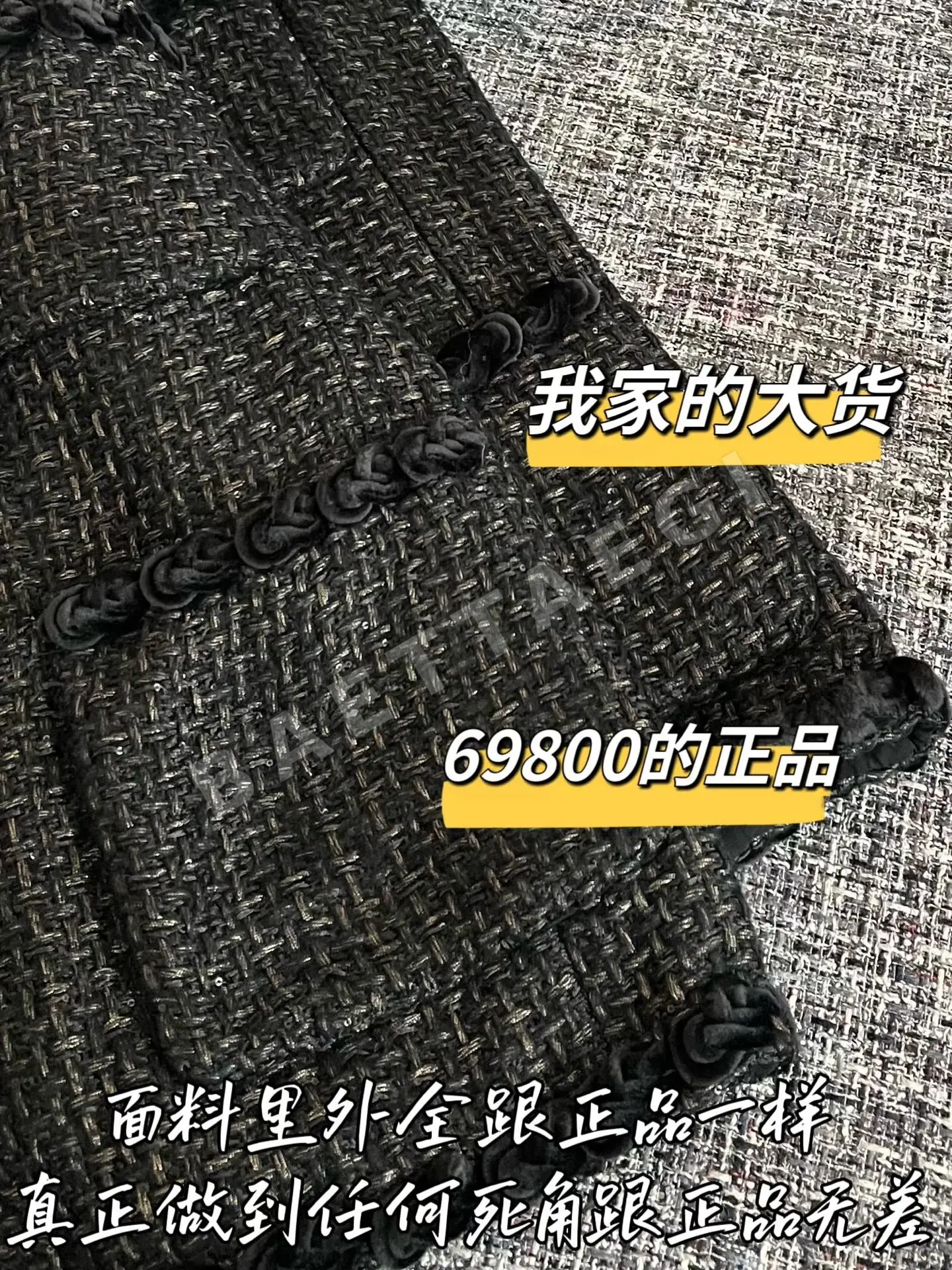 샤넬 오리지널 분해 제작 여성 자켓 상세 이미지 6