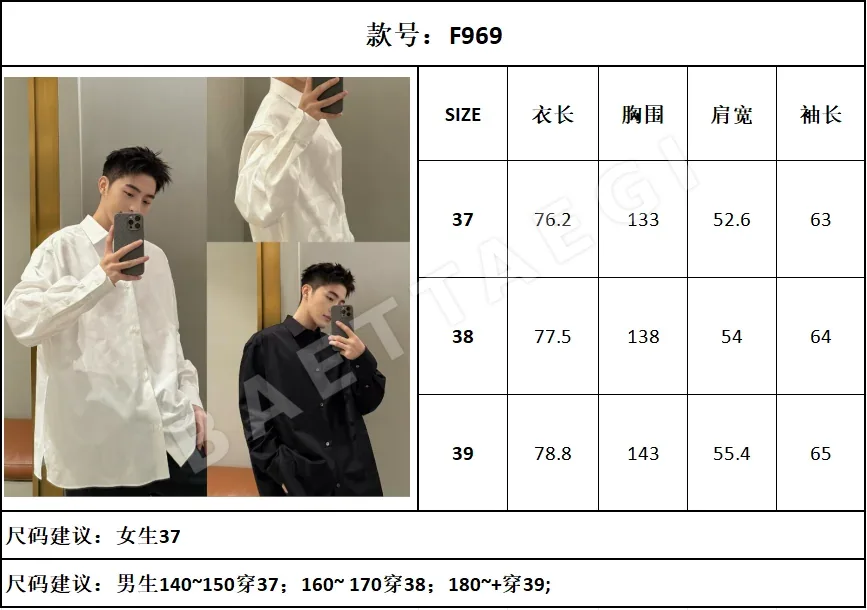 로에베 자카드 코튼 남성 긴팔 셔츠 상세 이미지 9