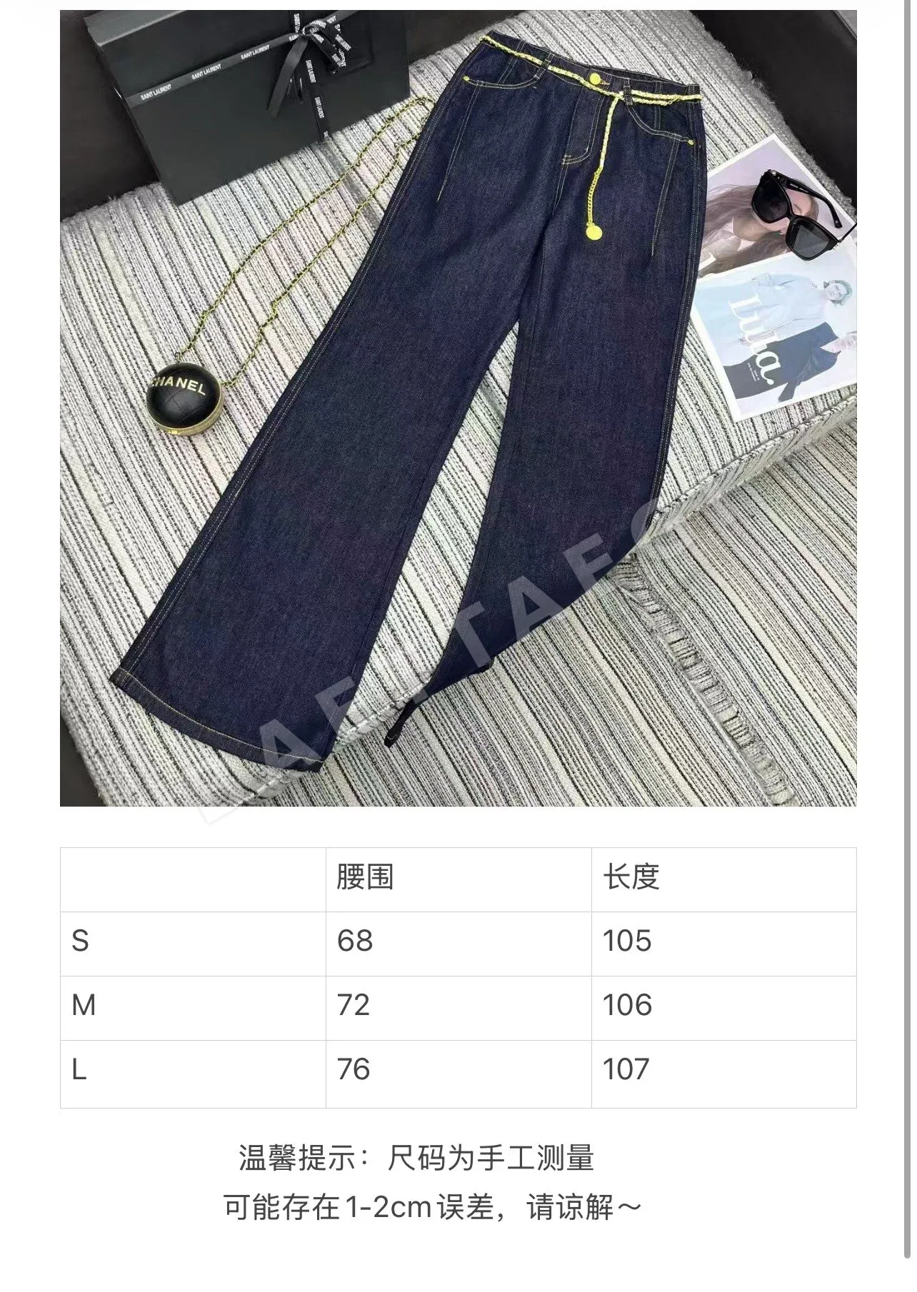 생로랑 플레어 진 바지 상세 이미지 3