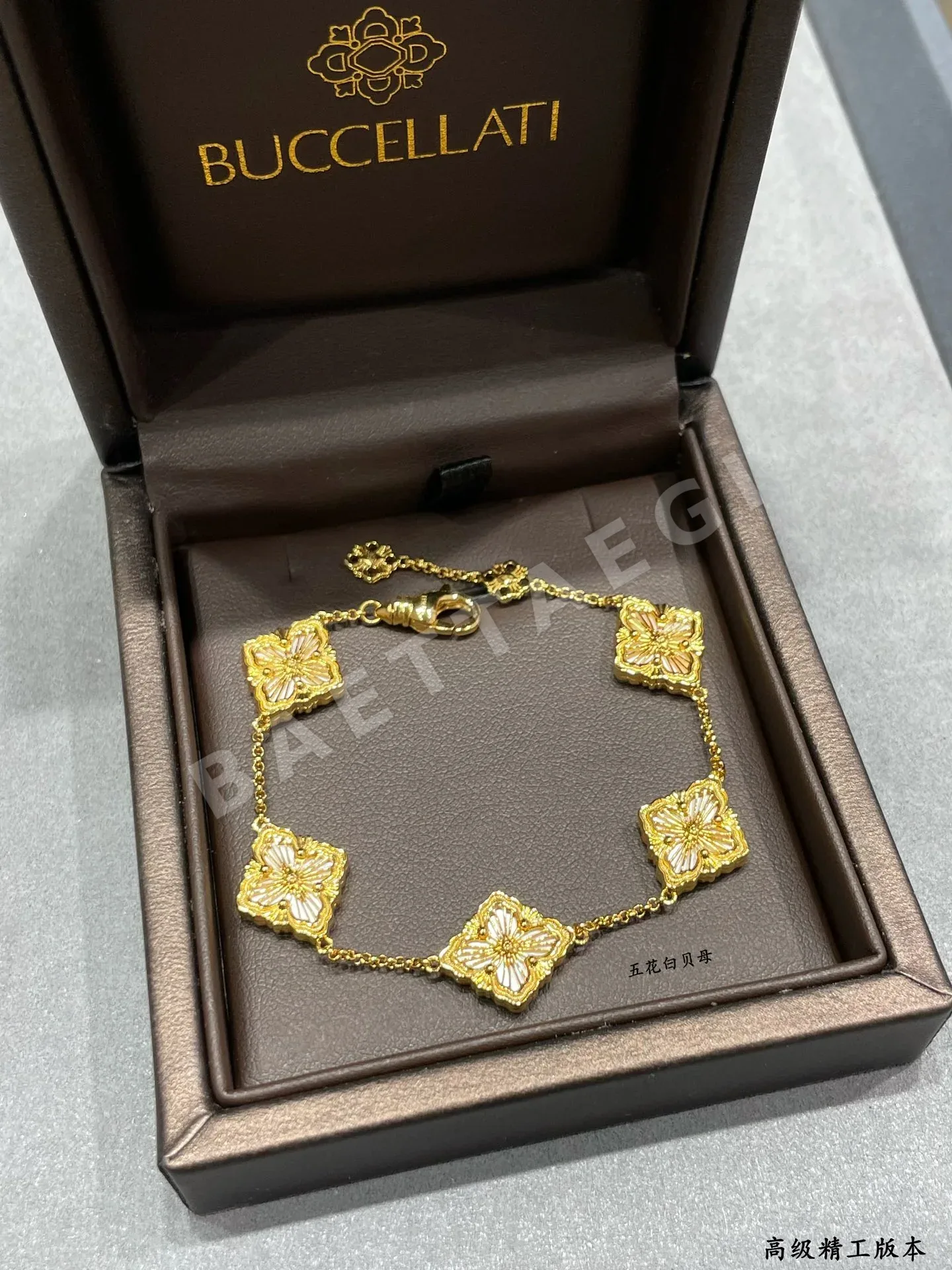 부첼라티 팔찌 64239 Buccellati Bracelet 상세 이미지 7