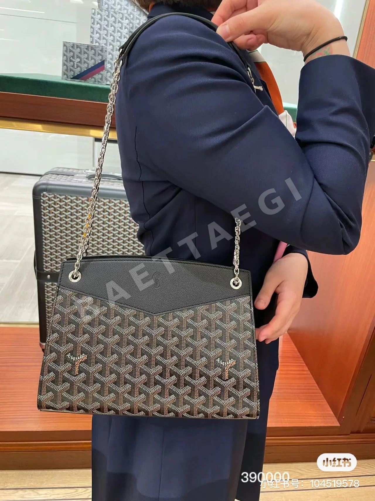 고야드 루에트 체인 미니 숄더백 77575