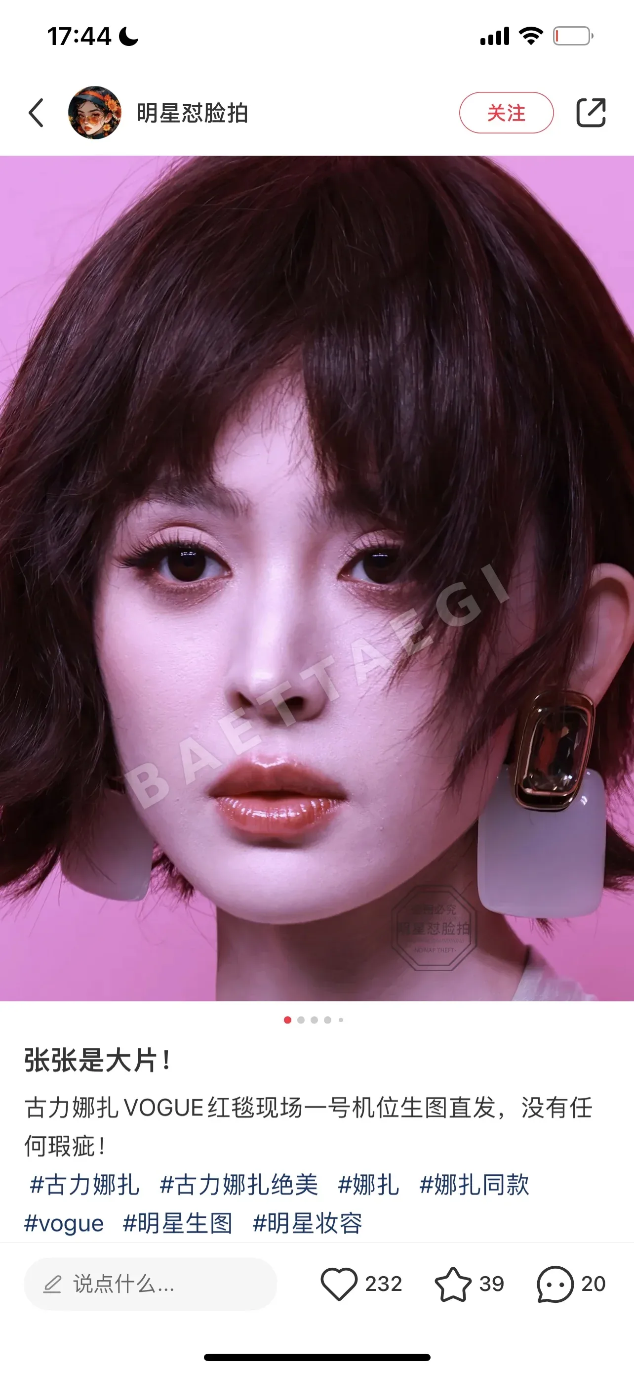 생로랑 귀걸이 상세 이미지 5