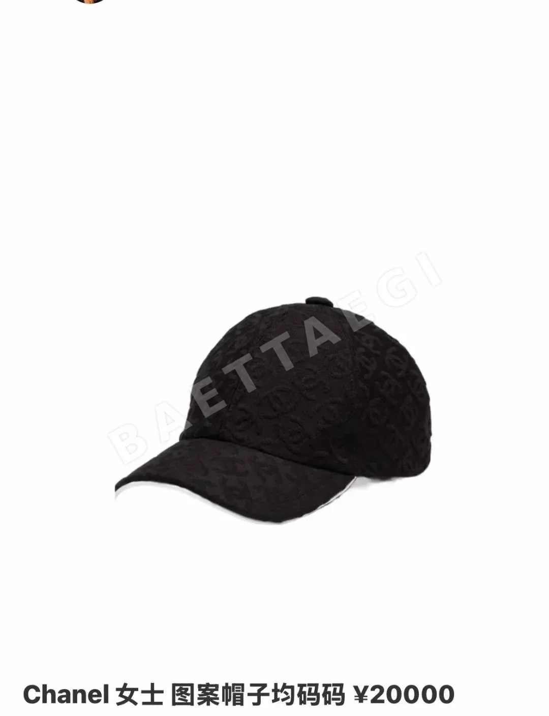 샤넬 가을 컬렉션 모자 상세 이미지 4