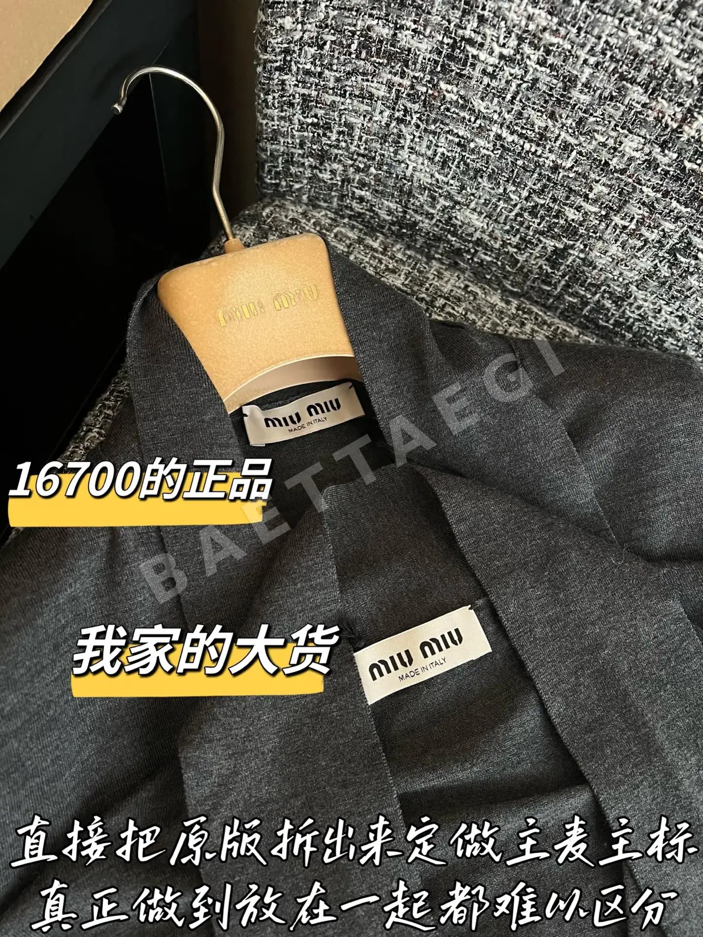 미우미우 리본 가디건 상세 이미지 4