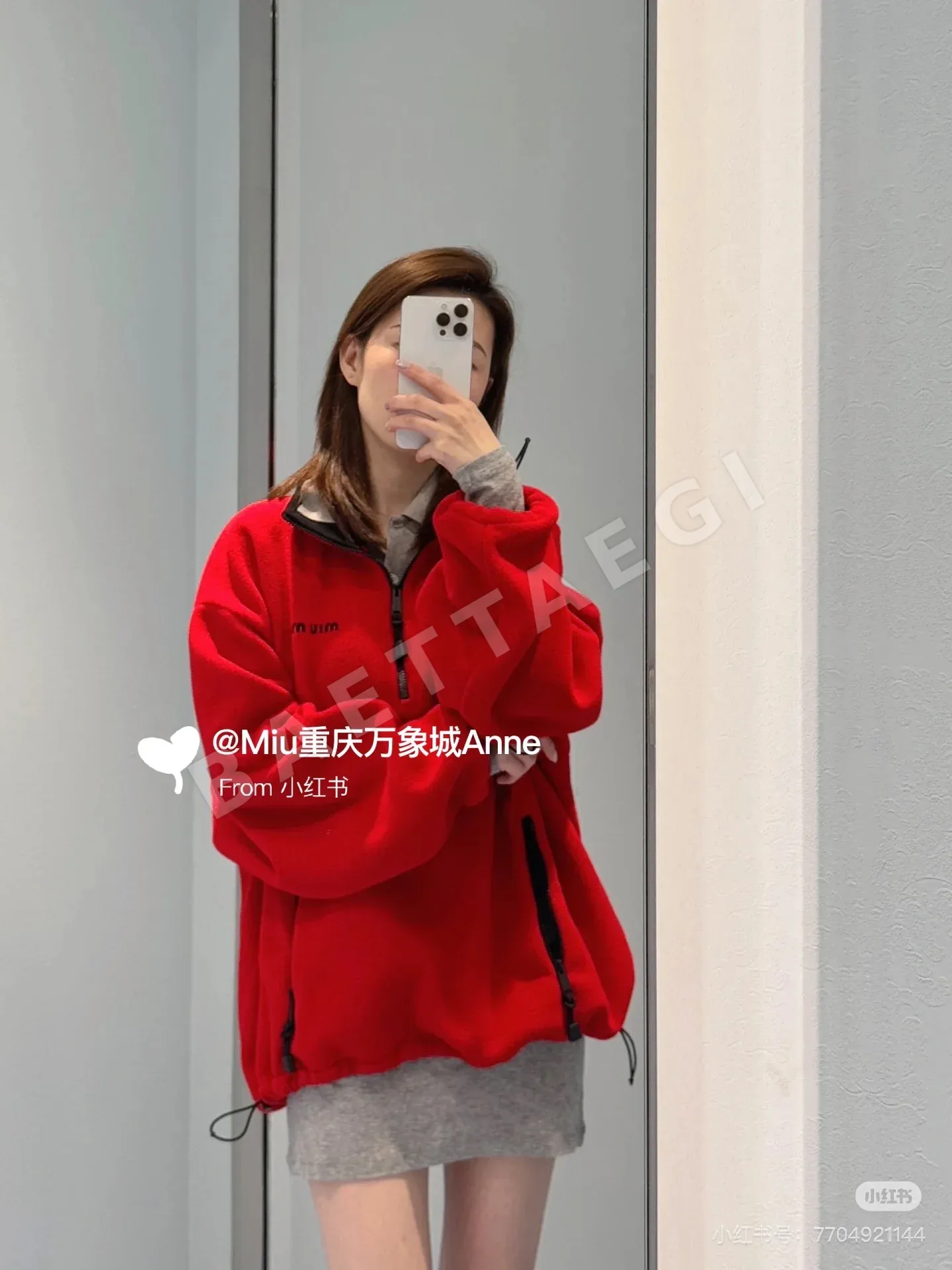 미우미우 플리스 후드 짚업 자켓 상세 이미지 2