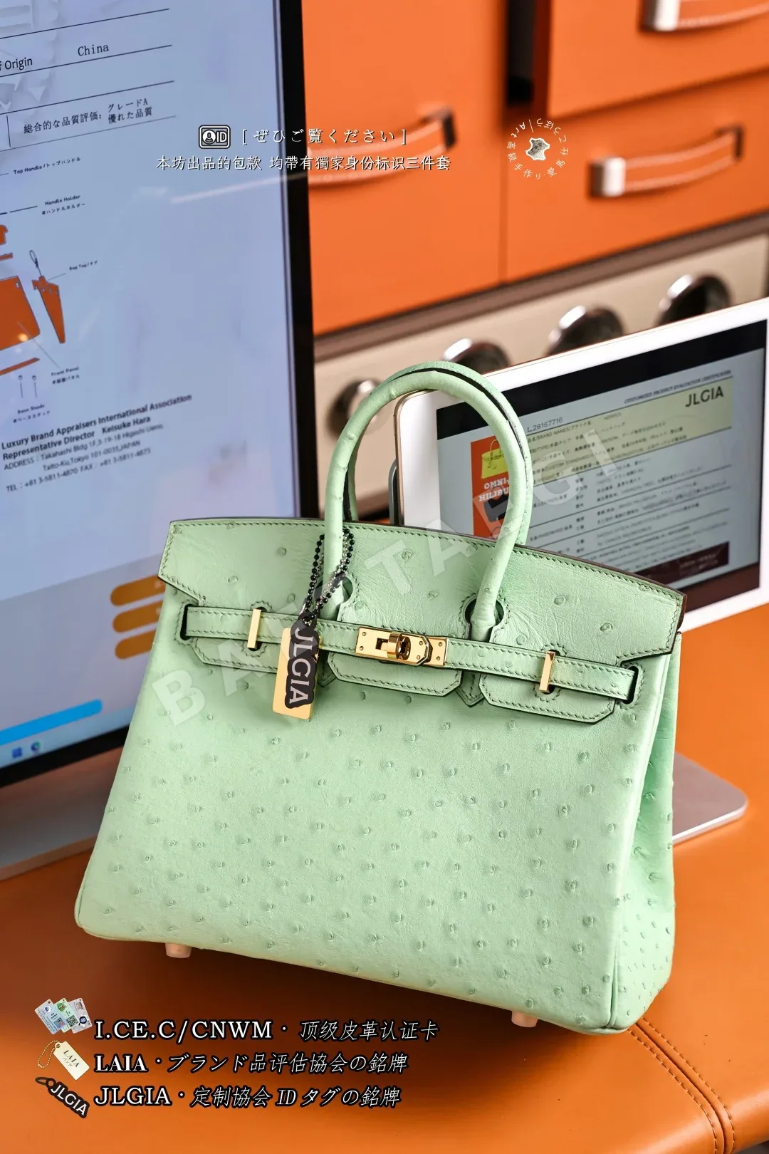 에르메스 아보카도 그린 타조가죽 버킨백 17839