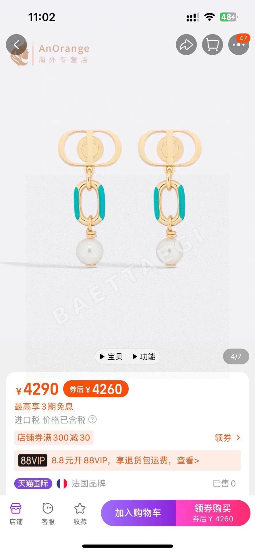 디올 메탈릭 문자 디자인 귀걸이 상세 이미지 3