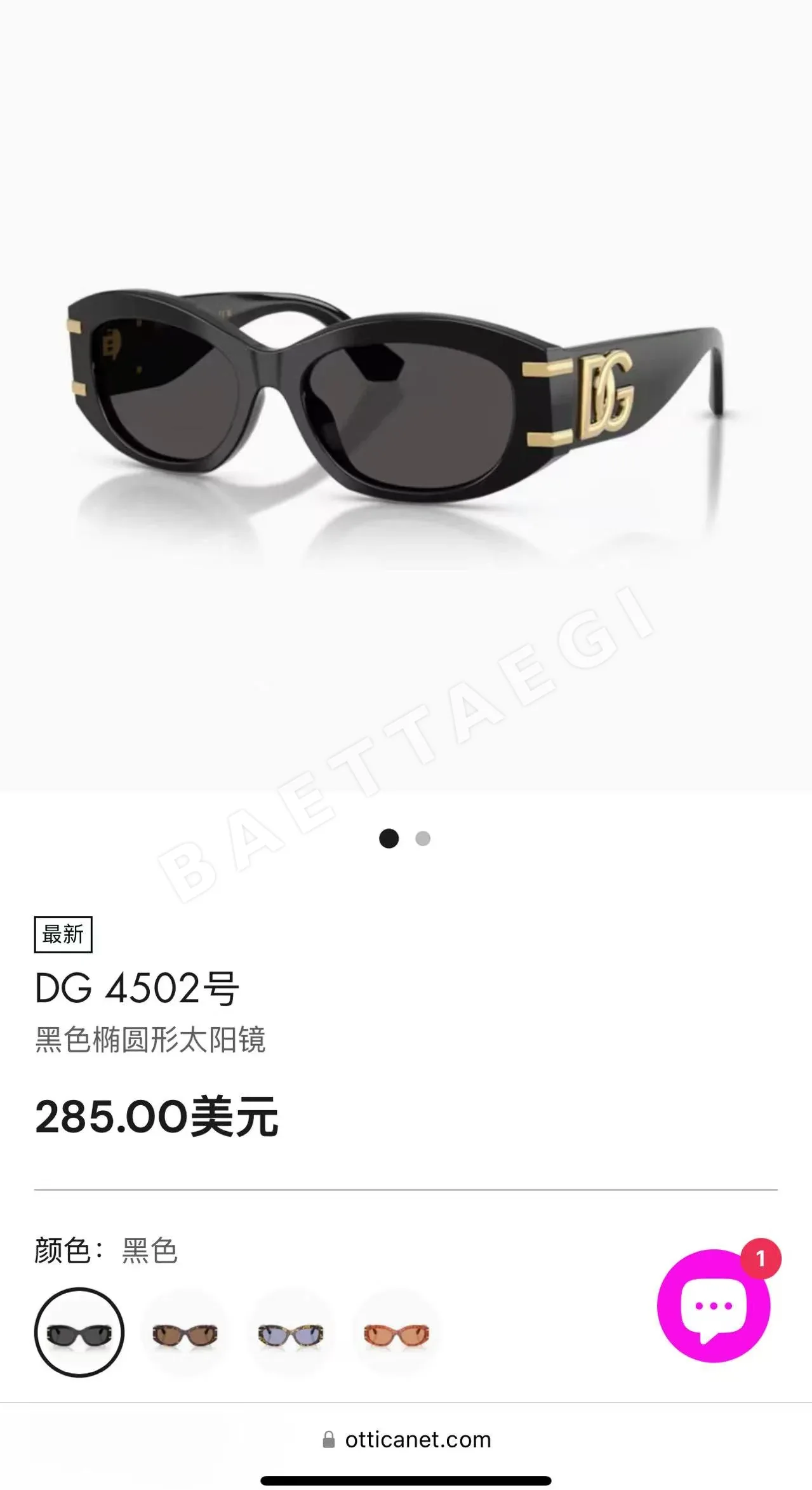 돌체앤가바나 DG4502 선글라스 72486