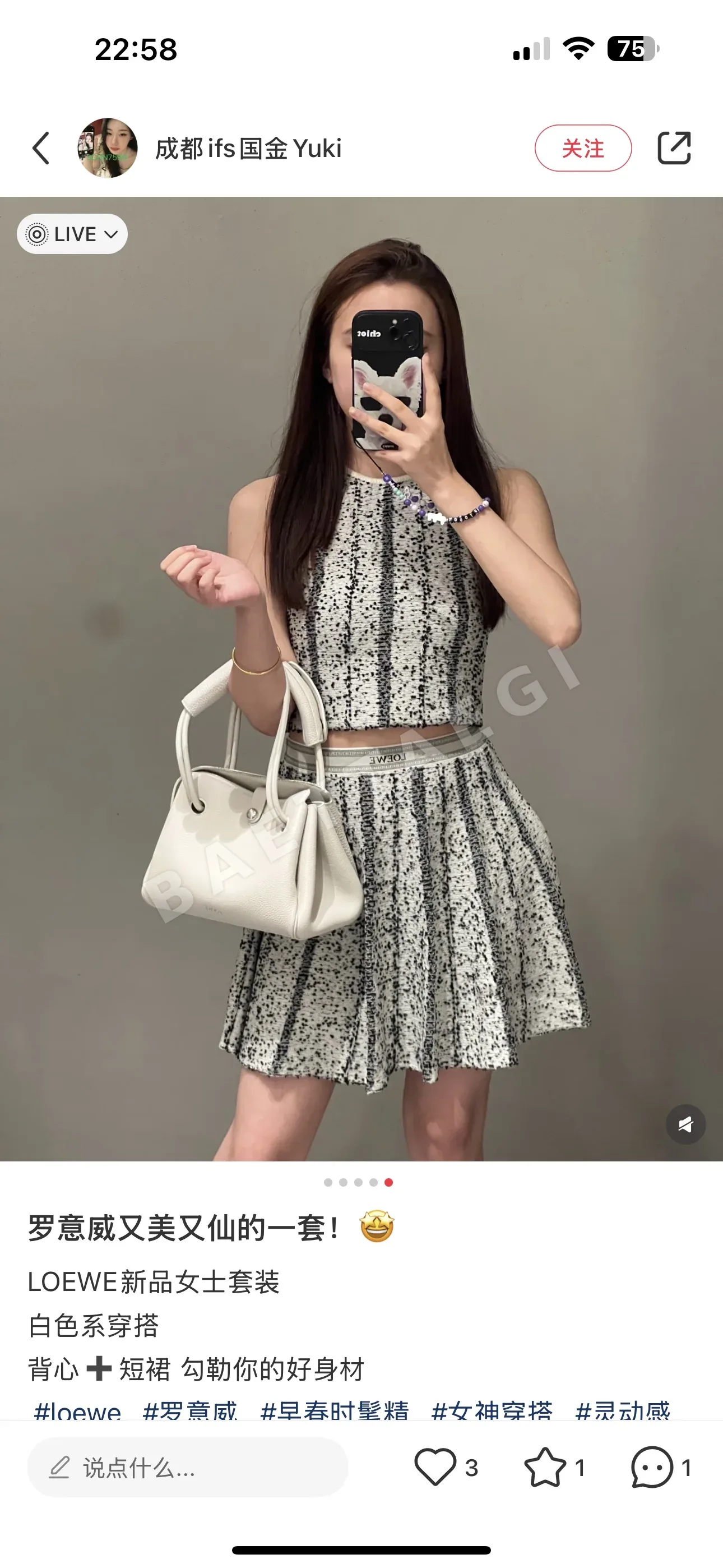 로에베 여성 린넨 베스트 세트 96566