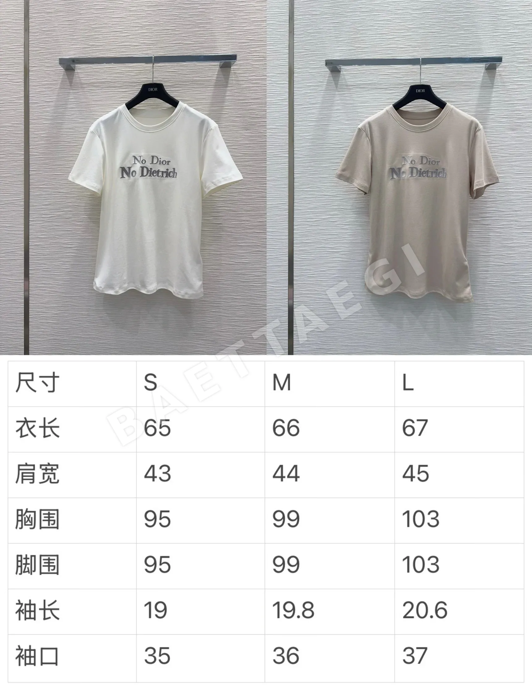 디올 CD로고 여성 반팔 티셔츠 상세 이미지 2