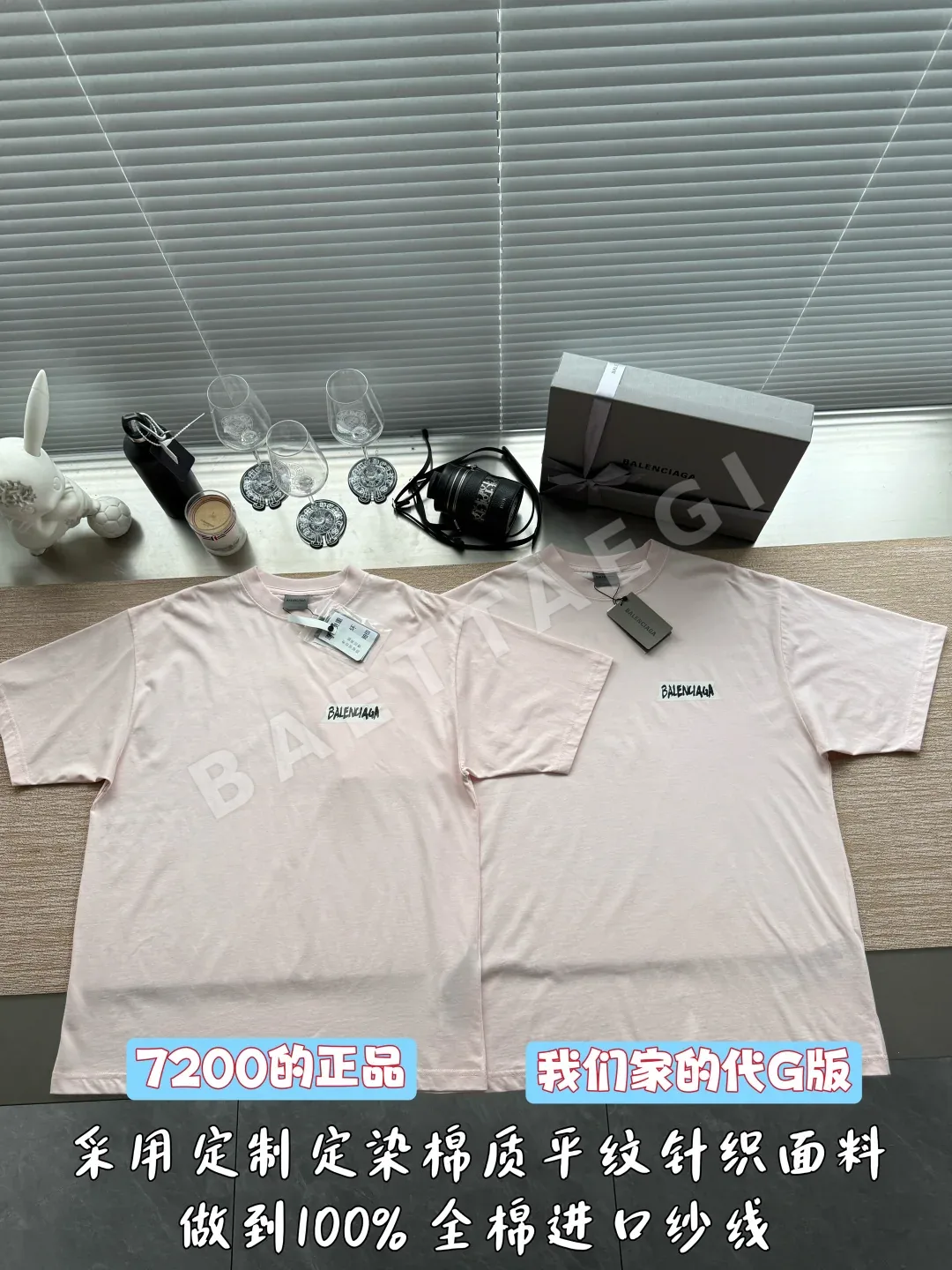 발렌시아가 라이트핑크 하이넥 반팔 티셔츠 상세 이미지 1