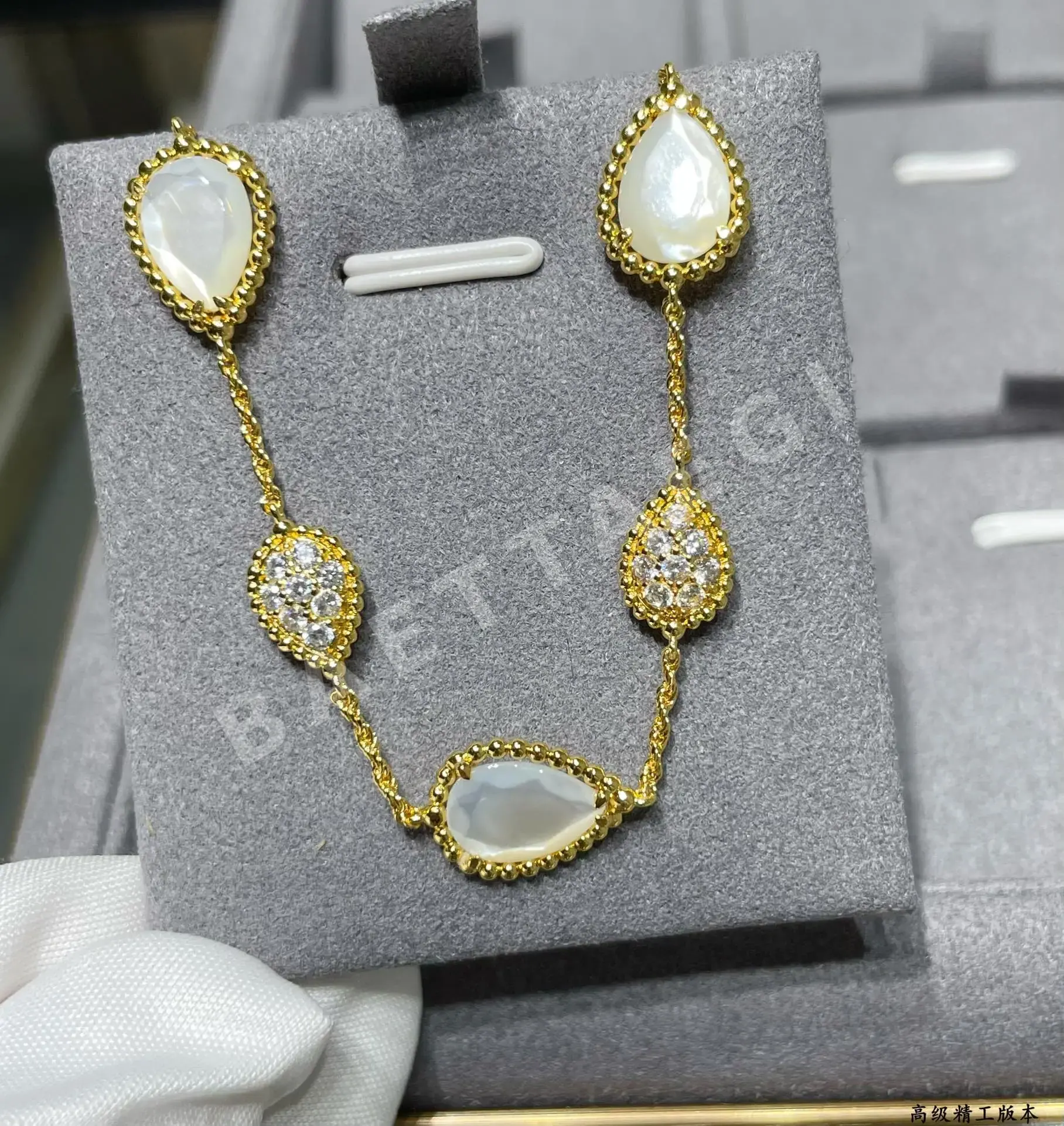 부쉐론 팔찌 63287 Boucheron Bracelet 상세 이미지 7